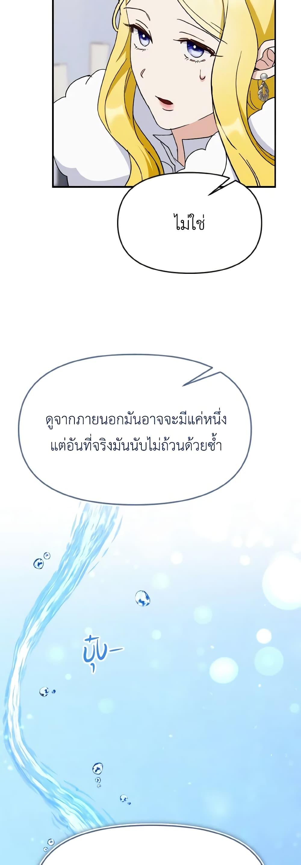 Manga-lc-com อ่านมังงะ อ่านการ์ตูน ออนไลน์ ฟรี I Treated The Mastermind And Ran Away ตอนที่ 1 2 3 4 5 6 7 8 9 10 11 12 13 14 ฟรี ไม่มีโฆษณา Manga-lc - อ่าน มังงะ อ่าน การ์ตูน ออนไลน์ อ่านมังงะ ฟรี