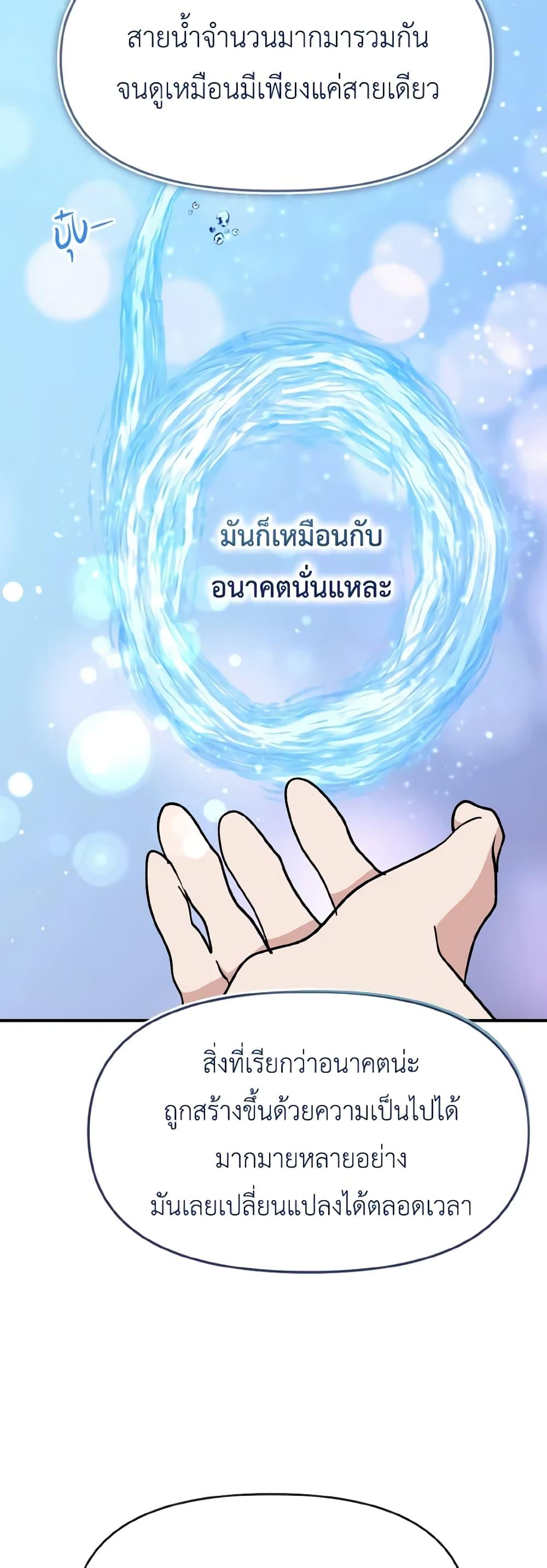 Manga-lc-com อ่านมังงะ อ่านการ์ตูน ออนไลน์ ฟรี I Treated The Mastermind And Ran Away ตอนที่ 1 2 3 4 5 6 7 8 9 10 11 12 13 14 ฟรี ไม่มีโฆษณา Manga-lc - อ่าน มังงะ อ่าน การ์ตูน ออนไลน์ อ่านมังงะ ฟรี