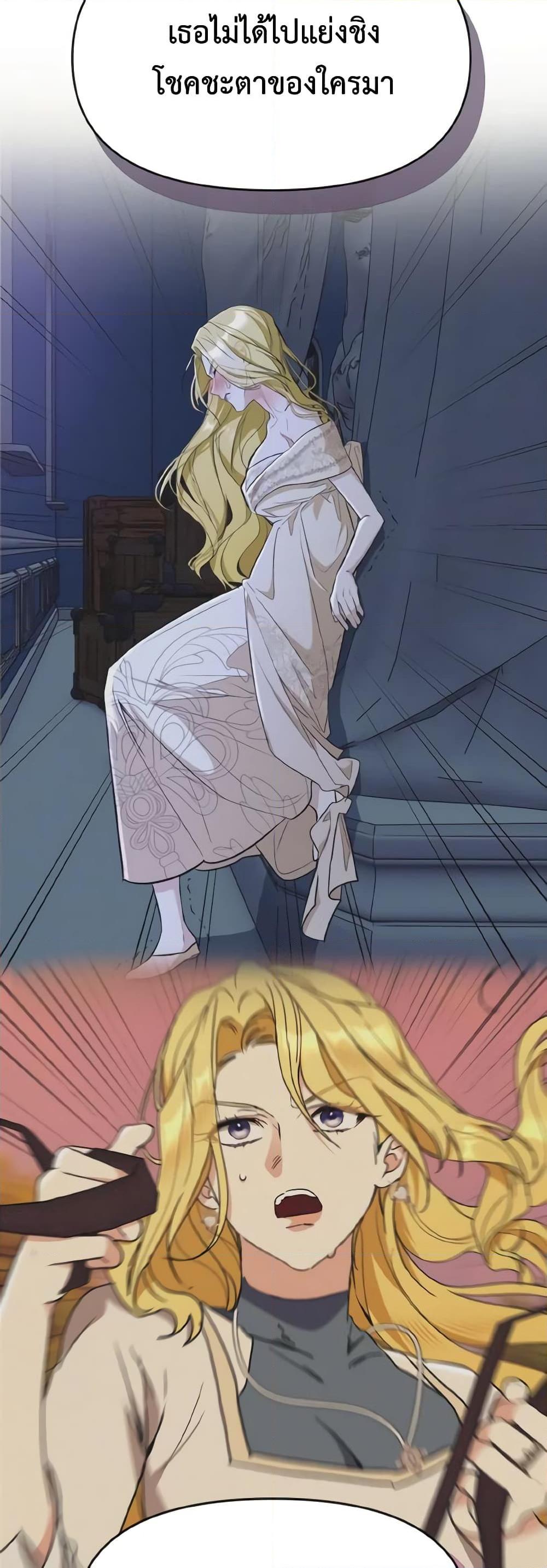 Manga-lc-com อ่านมังงะ อ่านการ์ตูน ออนไลน์ ฟรี I Treated The Mastermind And Ran Away ตอนที่ 1 2 3 4 5 6 7 8 9 10 11 12 13 14 ฟรี ไม่มีโฆษณา Manga-lc - อ่าน มังงะ อ่าน การ์ตูน ออนไลน์ อ่านมังงะ ฟรี