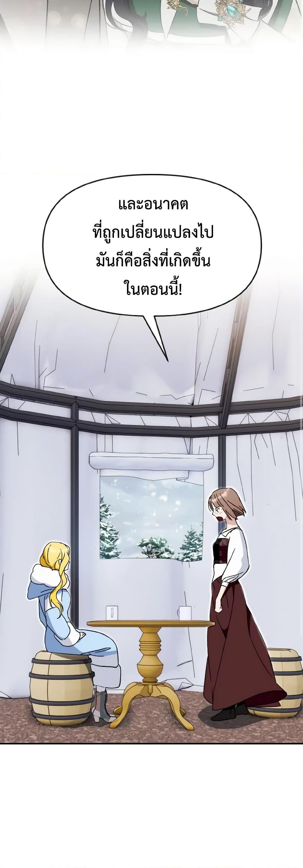 Manga-lc-com อ่านมังงะ อ่านการ์ตูน ออนไลน์ ฟรี I Treated The Mastermind And Ran Away ตอนที่ 1 2 3 4 5 6 7 8 9 10 11 12 13 14 ฟรี ไม่มีโฆษณา Manga-lc - อ่าน มังงะ อ่าน การ์ตูน ออนไลน์ อ่านมังงะ ฟรี