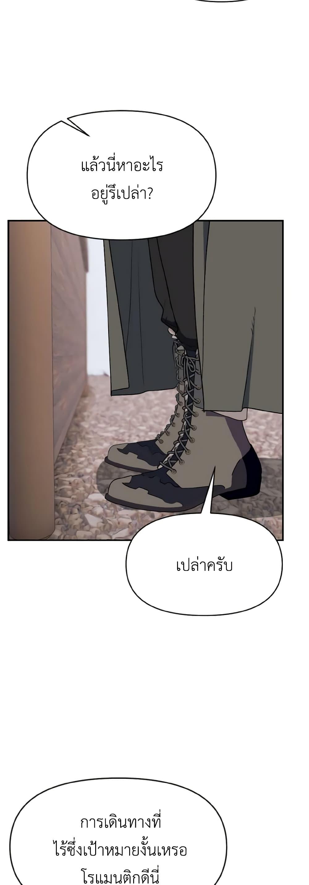 Manga-lc-com อ่านมังงะ อ่านการ์ตูน ออนไลน์ ฟรี I Treated The Mastermind And Ran Away ตอนที่ 1 2 3 4 5 6 7 8 9 10 11 12 13 14 ฟรี ไม่มีโฆษณา Manga-lc - อ่าน มังงะ อ่าน การ์ตูน ออนไลน์ อ่านมังงะ ฟรี