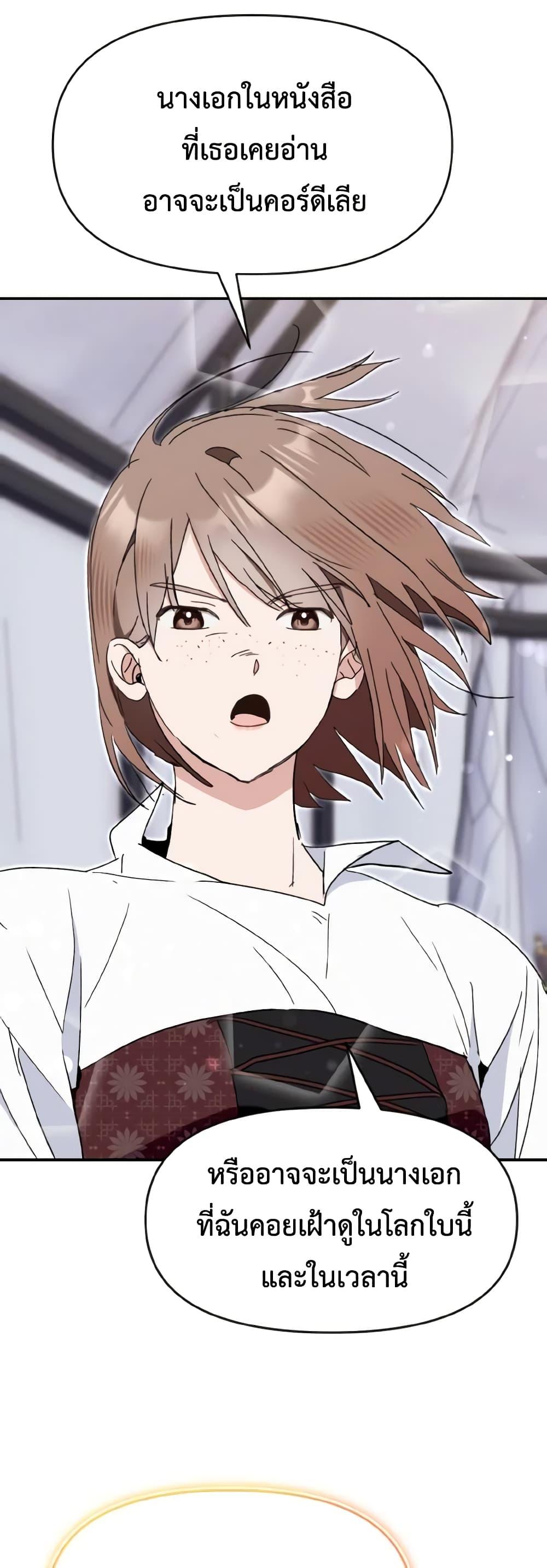 Manga-lc-com อ่านมังงะ อ่านการ์ตูน ออนไลน์ ฟรี I Treated The Mastermind And Ran Away ตอนที่ 1 2 3 4 5 6 7 8 9 10 11 12 13 14 ฟรี ไม่มีโฆษณา Manga-lc - อ่าน มังงะ อ่าน การ์ตูน ออนไลน์ อ่านมังงะ ฟรี