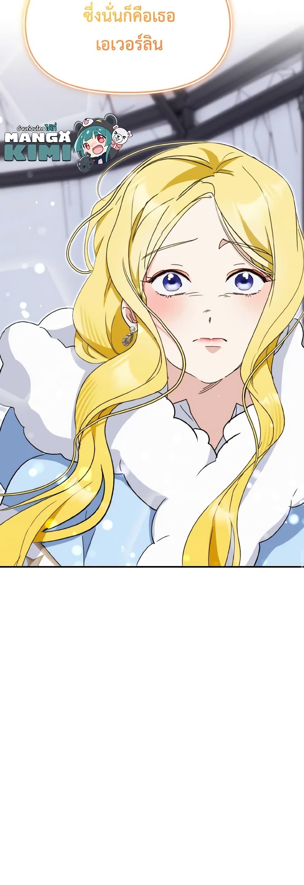 Manga-lc-com อ่านมังงะ อ่านการ์ตูน ออนไลน์ ฟรี I Treated The Mastermind And Ran Away ตอนที่ 1 2 3 4 5 6 7 8 9 10 11 12 13 14 ฟรี ไม่มีโฆษณา Manga-lc - อ่าน มังงะ อ่าน การ์ตูน ออนไลน์ อ่านมังงะ ฟรี