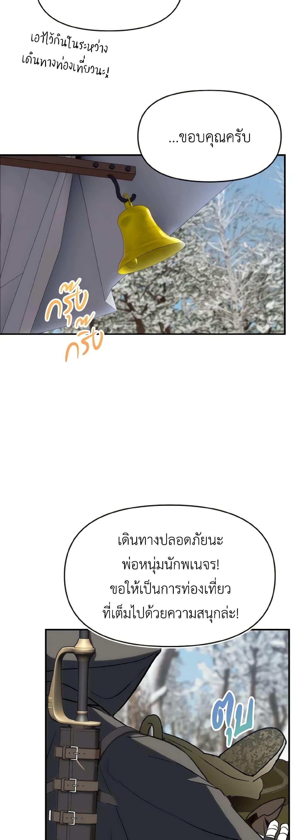 Manga-lc-com อ่านมังงะ อ่านการ์ตูน ออนไลน์ ฟรี I Treated The Mastermind And Ran Away ตอนที่ 1 2 3 4 5 6 7 8 9 10 11 12 13 14 ฟรี ไม่มีโฆษณา Manga-lc - อ่าน มังงะ อ่าน การ์ตูน ออนไลน์ อ่านมังงะ ฟรี