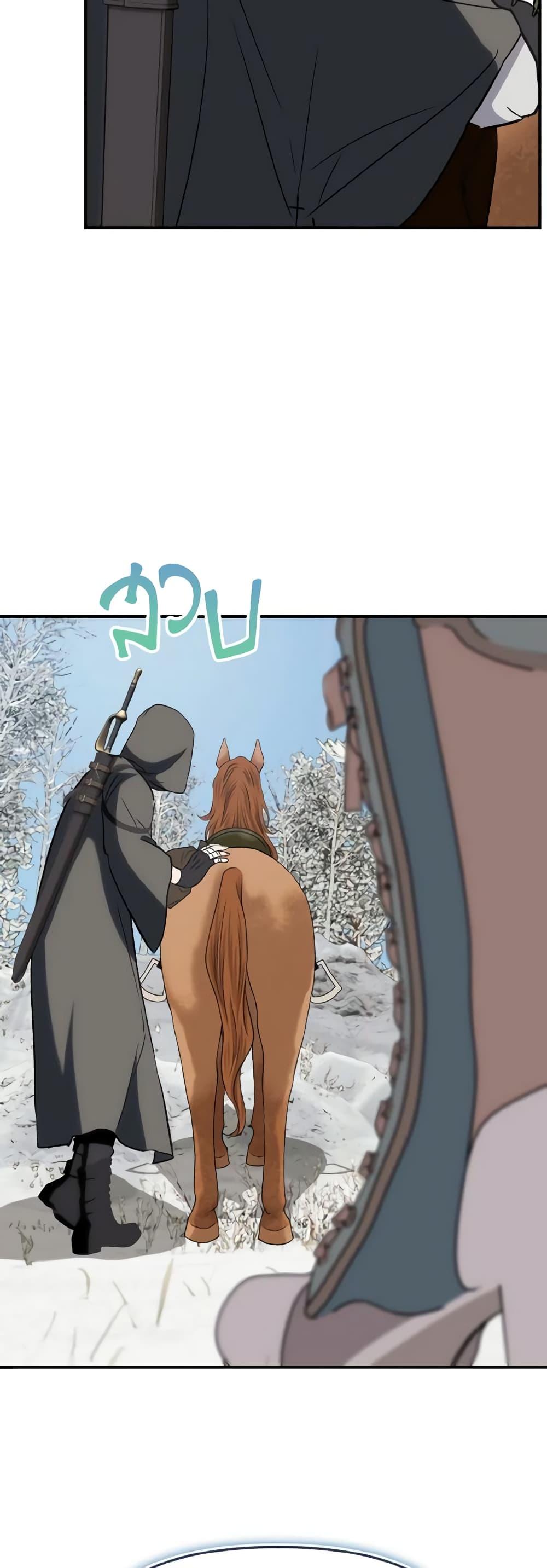 Manga-lc-com อ่านมังงะ อ่านการ์ตูน ออนไลน์ ฟรี I Treated The Mastermind And Ran Away ตอนที่ 1 2 3 4 5 6 7 8 9 10 11 12 13 14 ฟรี ไม่มีโฆษณา Manga-lc - อ่าน มังงะ อ่าน การ์ตูน ออนไลน์ อ่านมังงะ ฟรี