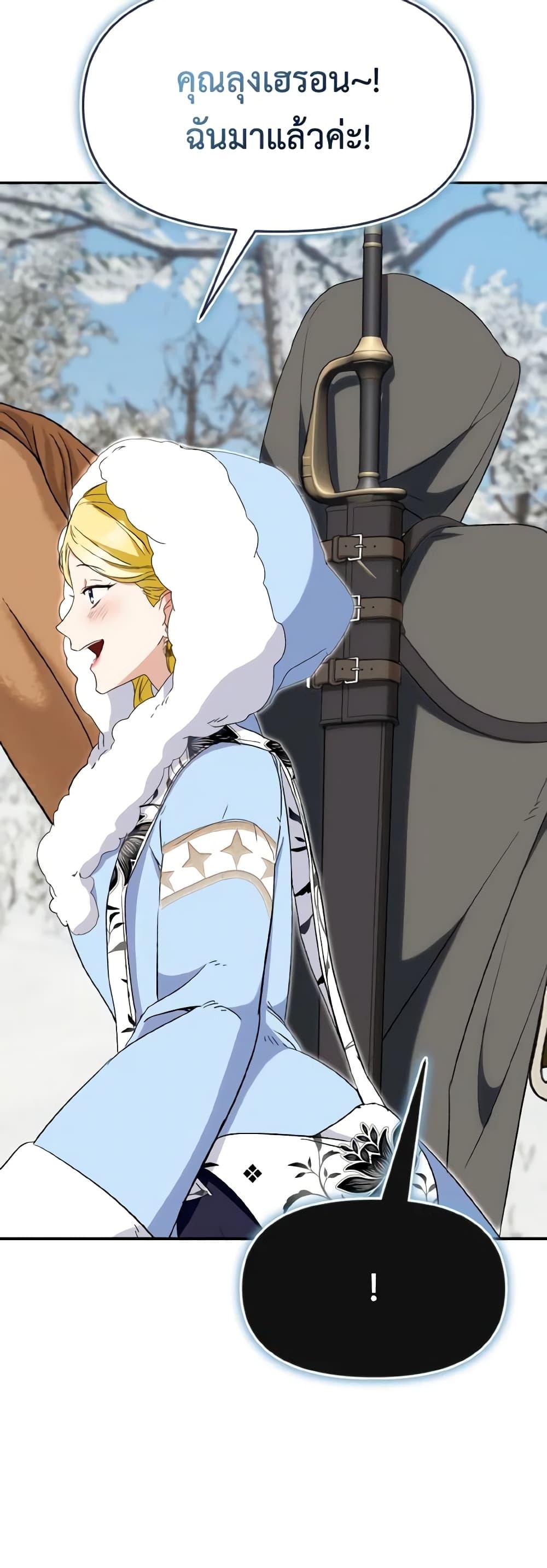 Manga-lc-com อ่านมังงะ อ่านการ์ตูน ออนไลน์ ฟรี I Treated The Mastermind And Ran Away ตอนที่ 1 2 3 4 5 6 7 8 9 10 11 12 13 14 ฟรี ไม่มีโฆษณา Manga-lc - อ่าน มังงะ อ่าน การ์ตูน ออนไลน์ อ่านมังงะ ฟรี