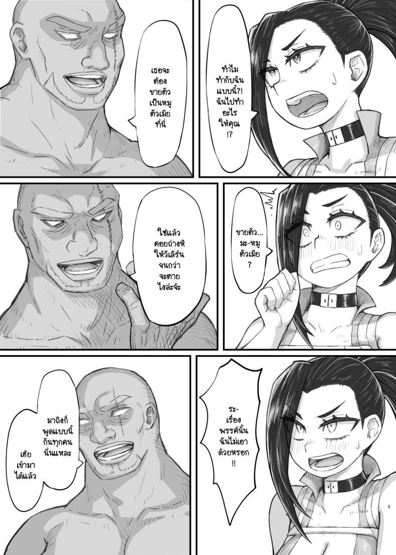 Doujin-Lc- อ่าน โดจิน มังฮวา เกาหลี ญี่ปุ่น จีน แปลไทย ความพ่ายเเพ้ของฮีโร่ [Saltydanshark] Haiboku Takahide (Boku no Hero Academia) ตอนที่ 1 2 3 4 5 6 7 8 9 10 11 12 13 14 ฟรี ไม่มีโฆษณา อ่าน โดจิน Manhwa เกาหลี ญี่ปุ่น จีน เรามีครบ คัดมาให้เน้นๆ โดจิน 18+ รับประกันความฟินโดย  Doujin Lc