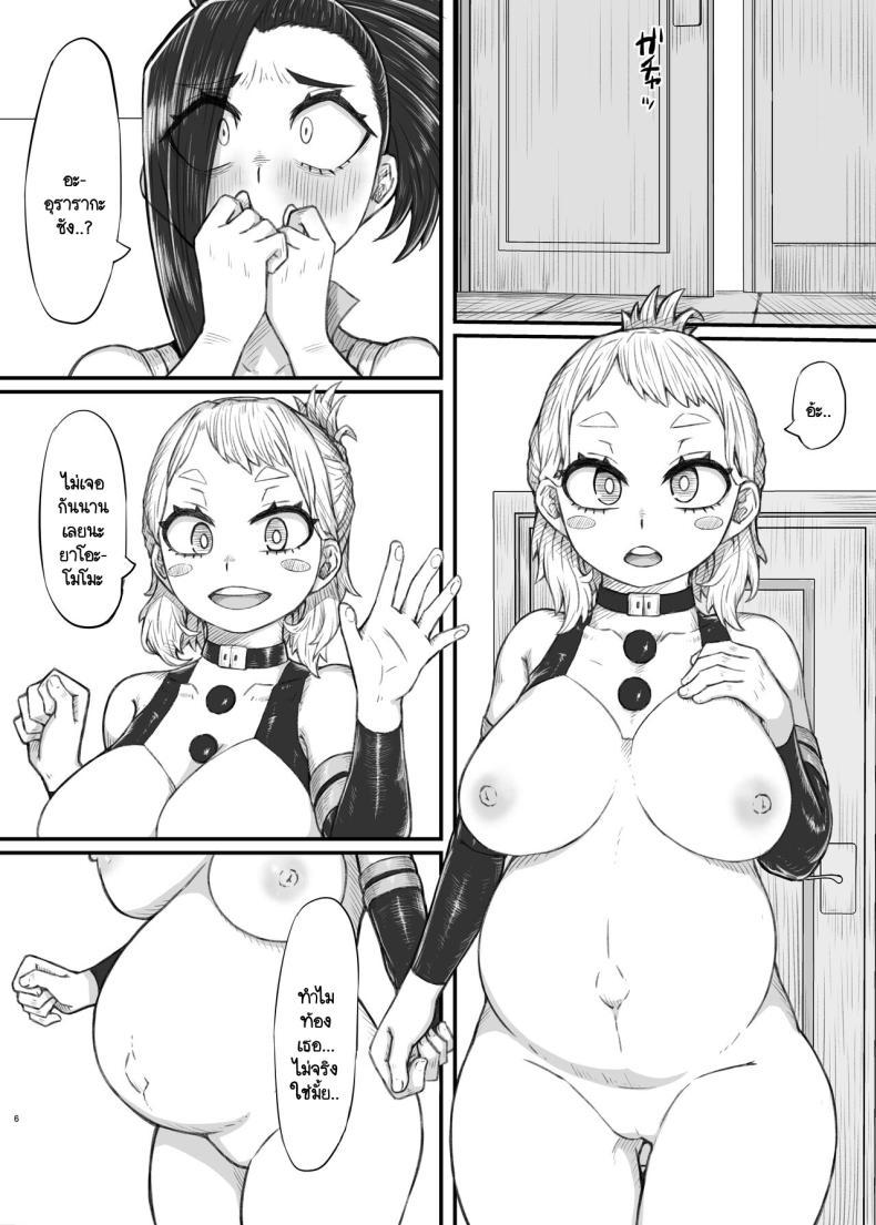 Doujin-Lc- อ่าน โดจิน มังฮวา เกาหลี ญี่ปุ่น จีน แปลไทย ความพ่ายเเพ้ของฮีโร่ [Saltydanshark] Haiboku Takahide (Boku no Hero Academia) ตอนที่ 1 2 3 4 5 6 7 8 9 10 11 12 13 14 ฟรี ไม่มีโฆษณา อ่าน โดจิน Manhwa เกาหลี ญี่ปุ่น จีน เรามีครบ คัดมาให้เน้นๆ โดจิน 18+ รับประกันความฟินโดย  Doujin Lc