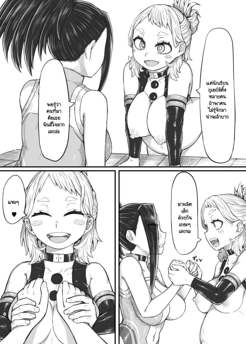 Doujin-Lc- อ่าน โดจิน มังฮวา เกาหลี ญี่ปุ่น จีน แปลไทย ความพ่ายเเพ้ของฮีโร่ [Saltydanshark] Haiboku Takahide (Boku no Hero Academia) ตอนที่ 1 2 3 4 5 6 7 8 9 10 11 12 13 14 ฟรี ไม่มีโฆษณา อ่าน โดจิน Manhwa เกาหลี ญี่ปุ่น จีน เรามีครบ คัดมาให้เน้นๆ โดจิน 18+ รับประกันความฟินโดย  Doujin Lc