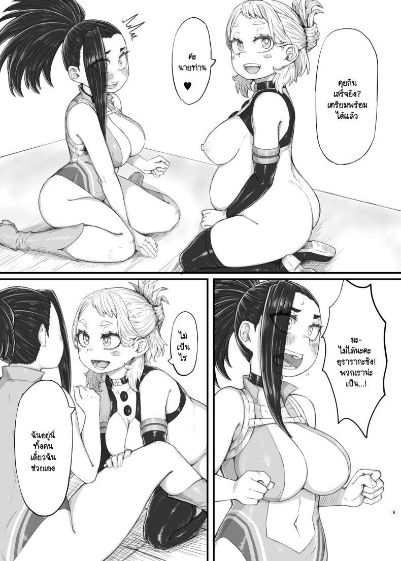 Doujin-Lc- อ่าน โดจิน มังฮวา เกาหลี ญี่ปุ่น จีน แปลไทย ความพ่ายเเพ้ของฮีโร่ [Saltydanshark] Haiboku Takahide (Boku no Hero Academia) ตอนที่ 1 2 3 4 5 6 7 8 9 10 11 12 13 14 ฟรี ไม่มีโฆษณา อ่าน โดจิน Manhwa เกาหลี ญี่ปุ่น จีน เรามีครบ คัดมาให้เน้นๆ โดจิน 18+ รับประกันความฟินโดย  Doujin Lc