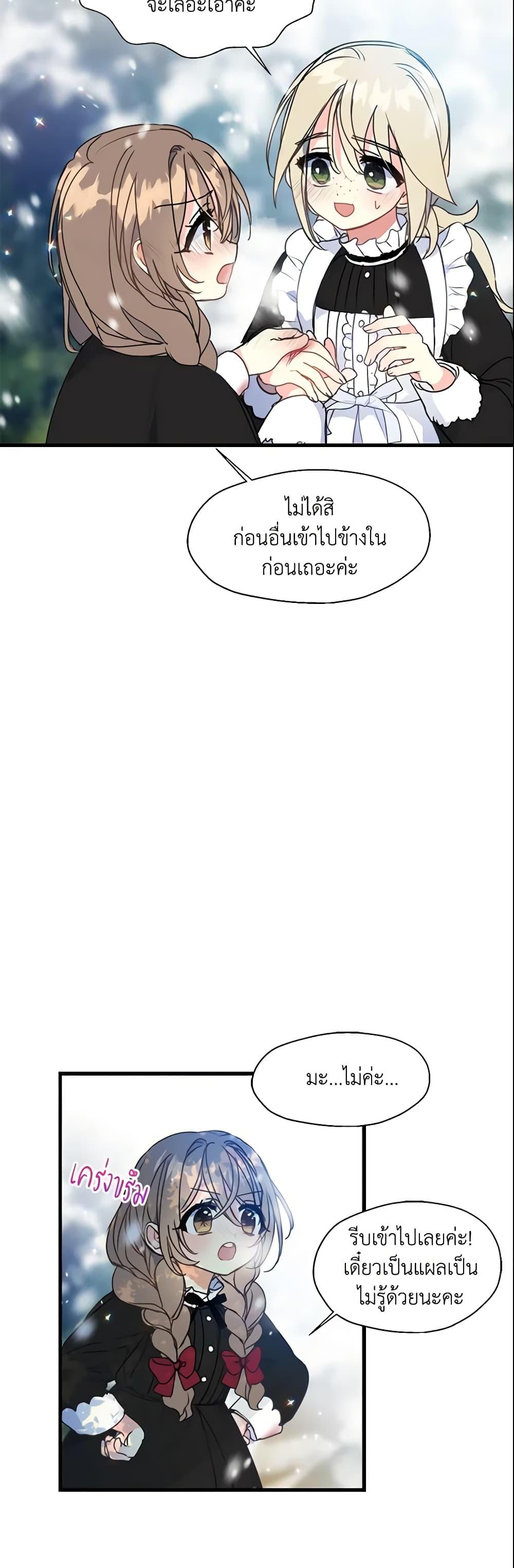 Manga-lc-com อ่านมังงะ อ่านการ์ตูน ออนไลน์ ฟรี Your Majesty, Please Spare Me This Time ตอนที่ 1 2 3 4 5 6 7 8 9 10 11 12 13 14 ฟรี ไม่มีโฆษณา Manga-lc - อ่าน มังงะ อ่าน การ์ตูน ออนไลน์ อ่านมังงะ ฟรี