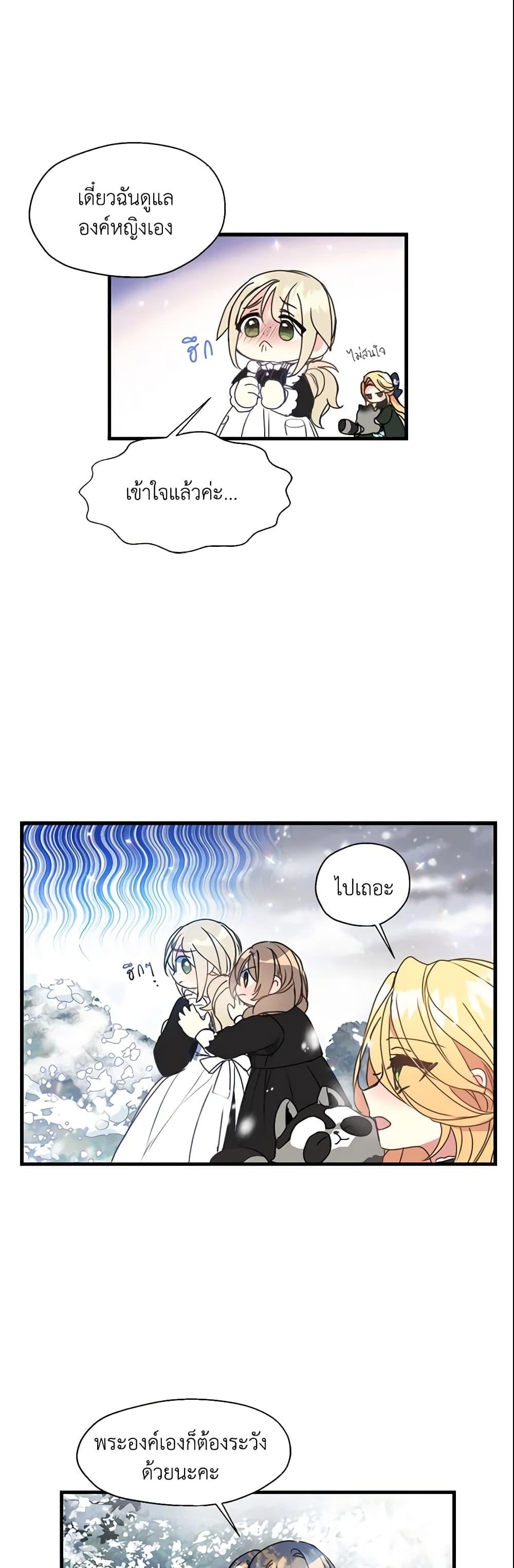 Manga-lc-com อ่านมังงะ อ่านการ์ตูน ออนไลน์ ฟรี Your Majesty, Please Spare Me This Time ตอนที่ 1 2 3 4 5 6 7 8 9 10 11 12 13 14 ฟรี ไม่มีโฆษณา Manga-lc - อ่าน มังงะ อ่าน การ์ตูน ออนไลน์ อ่านมังงะ ฟรี