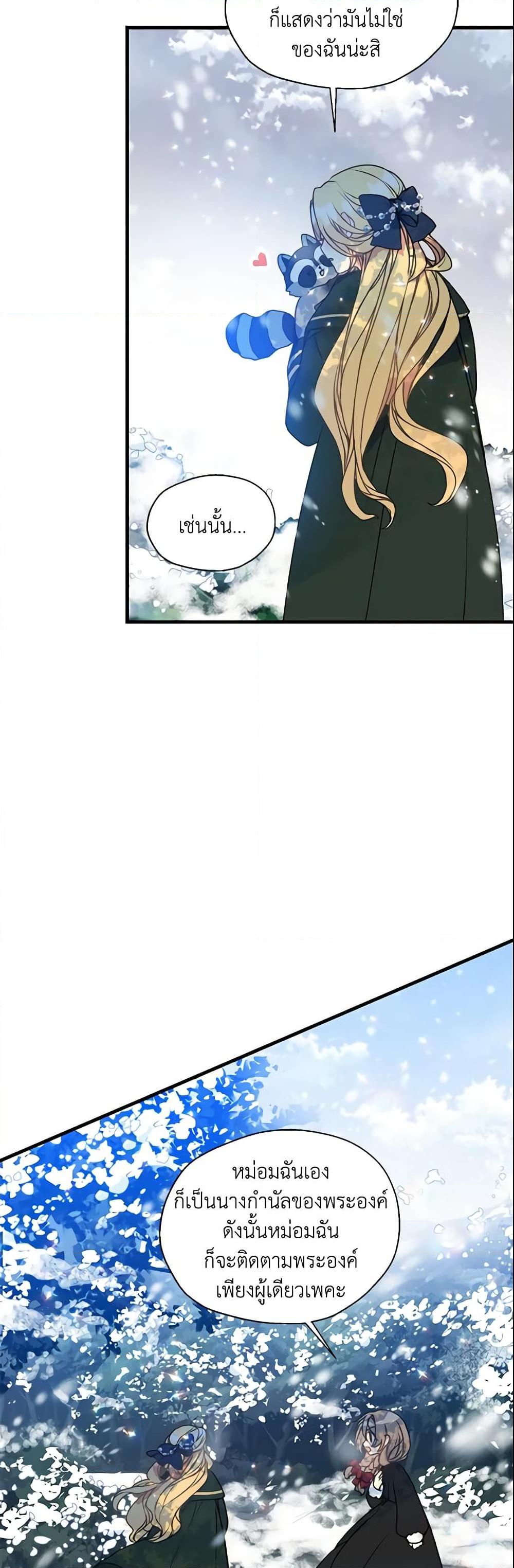 Manga-lc-com อ่านมังงะ อ่านการ์ตูน ออนไลน์ ฟรี Your Majesty, Please Spare Me This Time ตอนที่ 1 2 3 4 5 6 7 8 9 10 11 12 13 14 ฟรี ไม่มีโฆษณา Manga-lc - อ่าน มังงะ อ่าน การ์ตูน ออนไลน์ อ่านมังงะ ฟรี