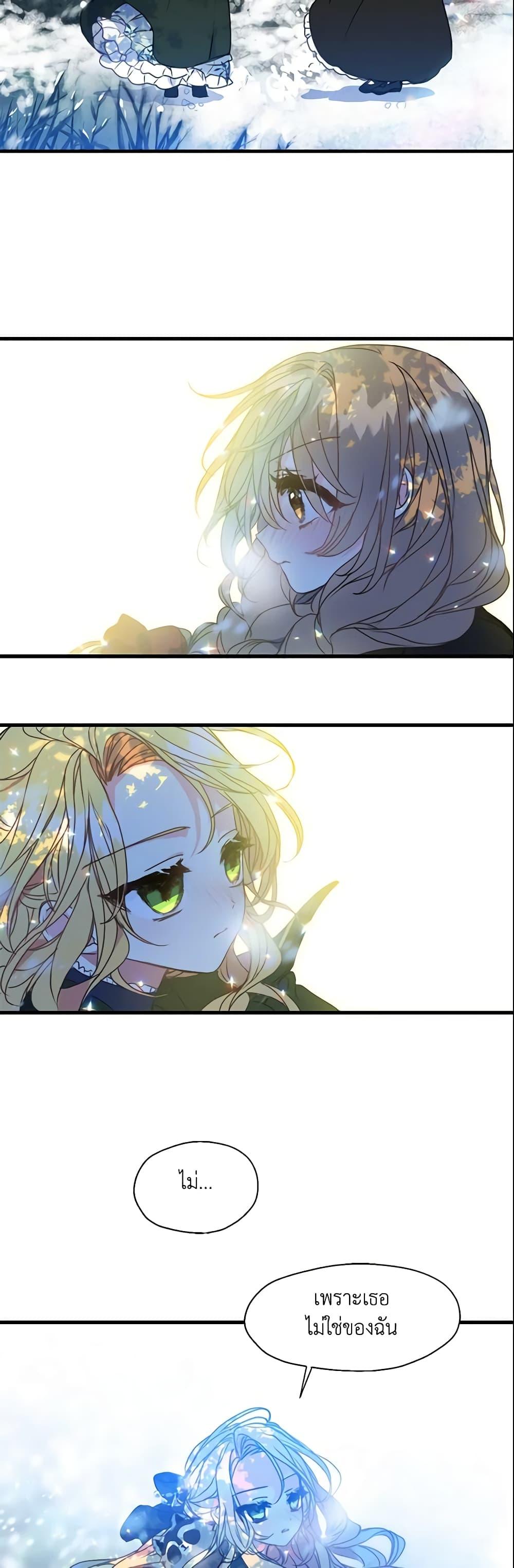 Manga-lc-com อ่านมังงะ อ่านการ์ตูน ออนไลน์ ฟรี Your Majesty, Please Spare Me This Time ตอนที่ 1 2 3 4 5 6 7 8 9 10 11 12 13 14 ฟรี ไม่มีโฆษณา Manga-lc - อ่าน มังงะ อ่าน การ์ตูน ออนไลน์ อ่านมังงะ ฟรี