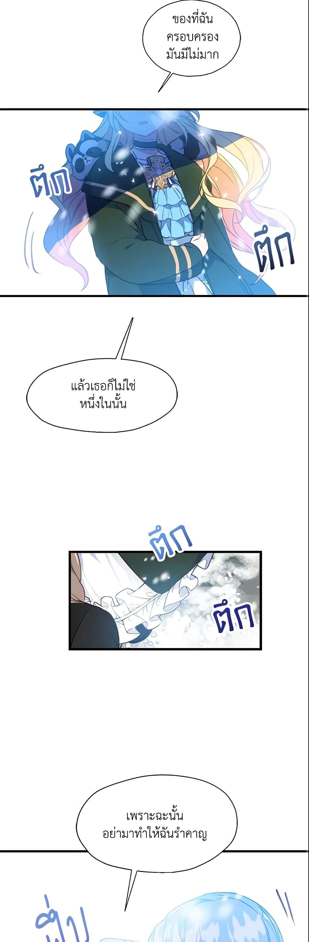 Manga-lc-com อ่านมังงะ อ่านการ์ตูน ออนไลน์ ฟรี Your Majesty, Please Spare Me This Time ตอนที่ 1 2 3 4 5 6 7 8 9 10 11 12 13 14 ฟรี ไม่มีโฆษณา Manga-lc - อ่าน มังงะ อ่าน การ์ตูน ออนไลน์ อ่านมังงะ ฟรี