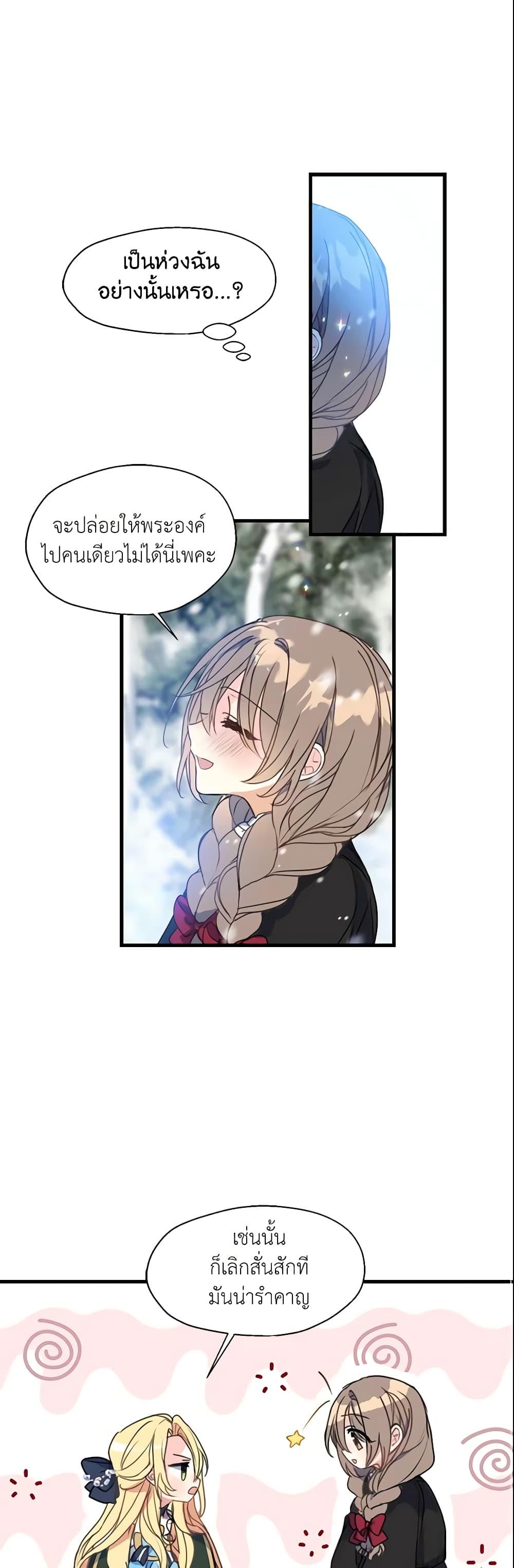 Manga-lc-com อ่านมังงะ อ่านการ์ตูน ออนไลน์ ฟรี Your Majesty, Please Spare Me This Time ตอนที่ 1 2 3 4 5 6 7 8 9 10 11 12 13 14 ฟรี ไม่มีโฆษณา Manga-lc - อ่าน มังงะ อ่าน การ์ตูน ออนไลน์ อ่านมังงะ ฟรี