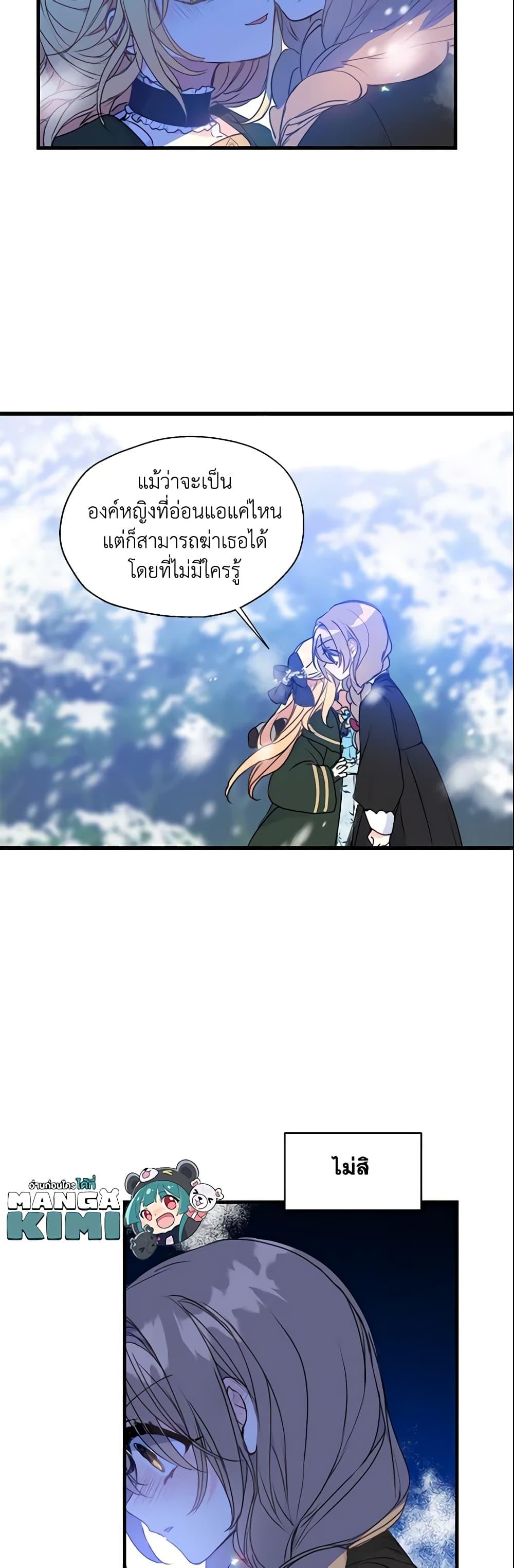 Manga-lc-com อ่านมังงะ อ่านการ์ตูน ออนไลน์ ฟรี Your Majesty, Please Spare Me This Time ตอนที่ 1 2 3 4 5 6 7 8 9 10 11 12 13 14 ฟรี ไม่มีโฆษณา Manga-lc - อ่าน มังงะ อ่าน การ์ตูน ออนไลน์ อ่านมังงะ ฟรี