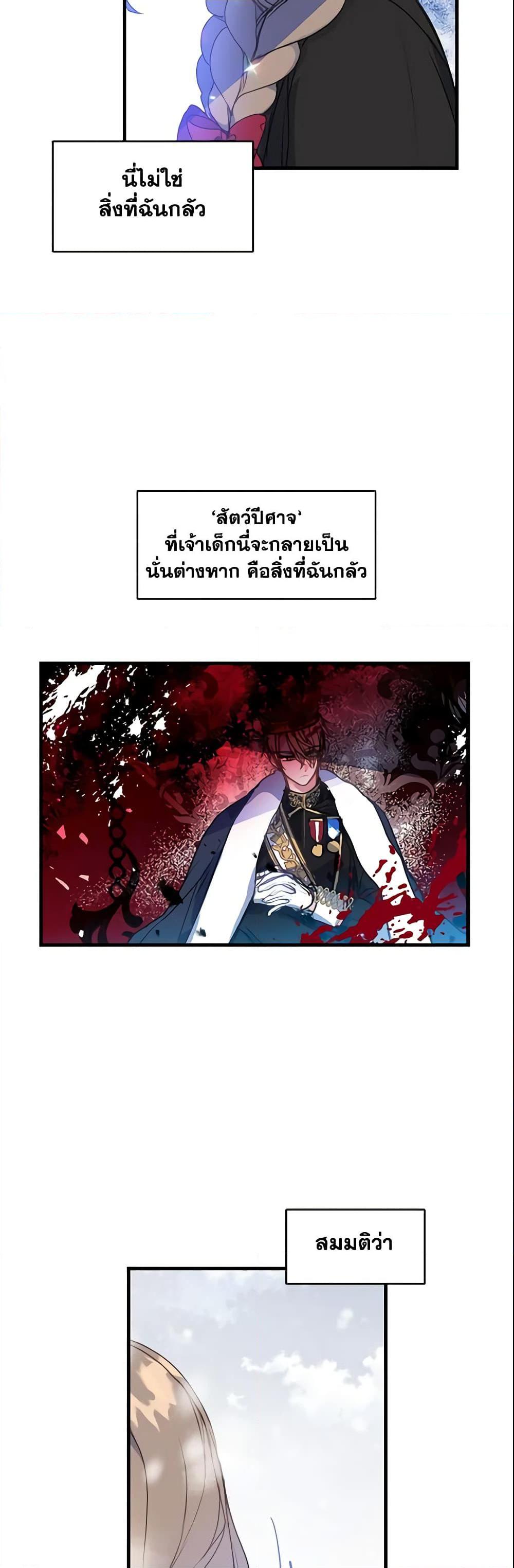 Manga-lc-com อ่านมังงะ อ่านการ์ตูน ออนไลน์ ฟรี Your Majesty, Please Spare Me This Time ตอนที่ 1 2 3 4 5 6 7 8 9 10 11 12 13 14 ฟรี ไม่มีโฆษณา Manga-lc - อ่าน มังงะ อ่าน การ์ตูน ออนไลน์ อ่านมังงะ ฟรี