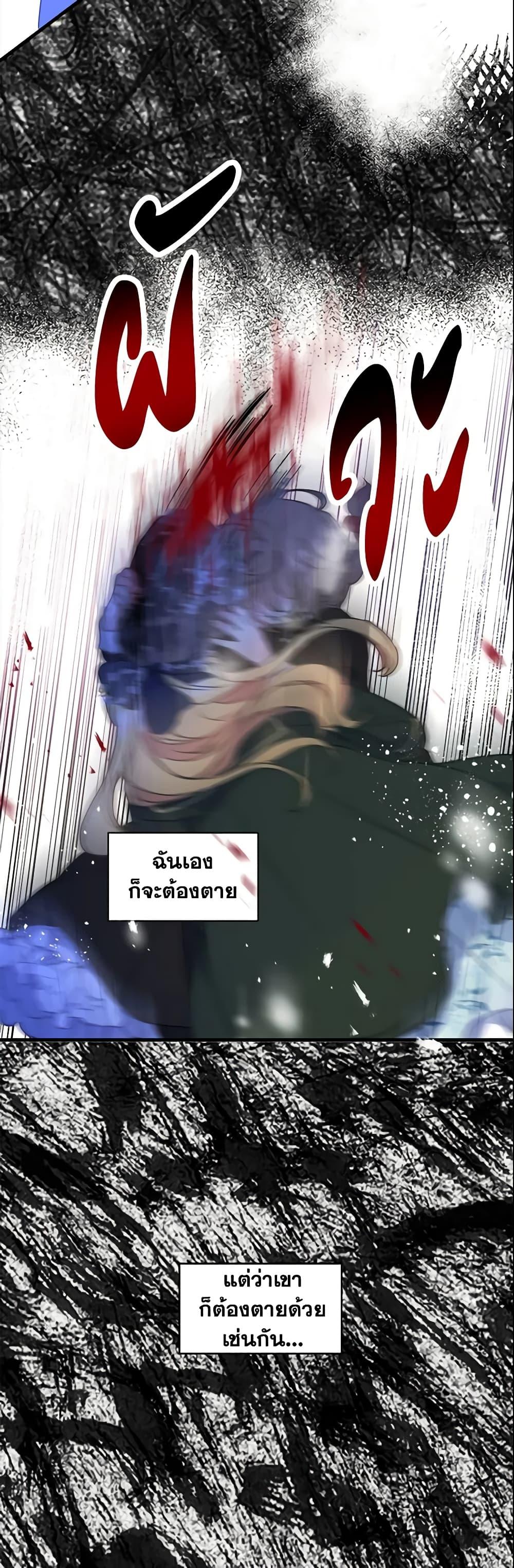 Manga-lc-com อ่านมังงะ อ่านการ์ตูน ออนไลน์ ฟรี Your Majesty, Please Spare Me This Time ตอนที่ 1 2 3 4 5 6 7 8 9 10 11 12 13 14 ฟรี ไม่มีโฆษณา Manga-lc - อ่าน มังงะ อ่าน การ์ตูน ออนไลน์ อ่านมังงะ ฟรี