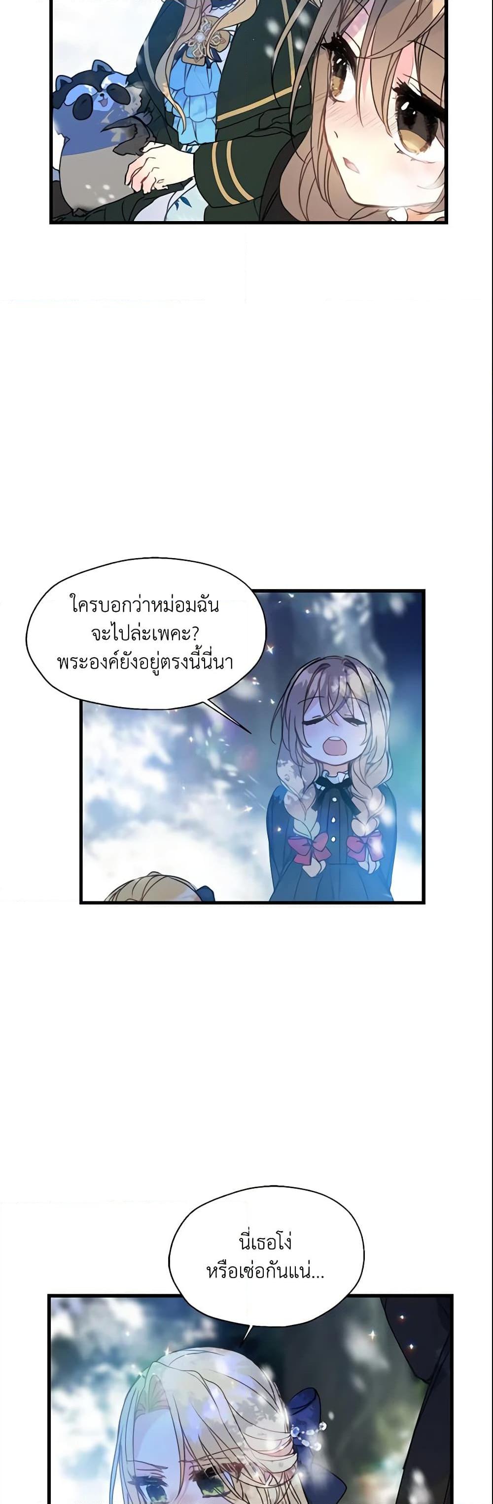 Manga-lc-com อ่านมังงะ อ่านการ์ตูน ออนไลน์ ฟรี Your Majesty, Please Spare Me This Time ตอนที่ 1 2 3 4 5 6 7 8 9 10 11 12 13 14 ฟรี ไม่มีโฆษณา Manga-lc - อ่าน มังงะ อ่าน การ์ตูน ออนไลน์ อ่านมังงะ ฟรี