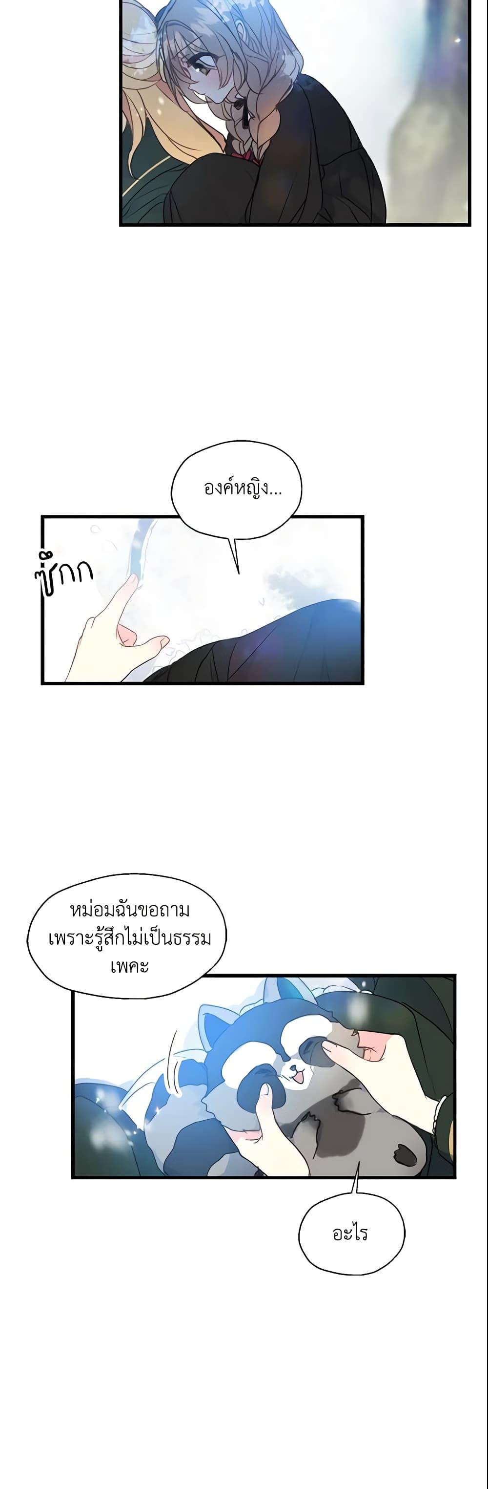 Manga-lc-com อ่านมังงะ อ่านการ์ตูน ออนไลน์ ฟรี Your Majesty, Please Spare Me This Time ตอนที่ 1 2 3 4 5 6 7 8 9 10 11 12 13 14 ฟรี ไม่มีโฆษณา Manga-lc - อ่าน มังงะ อ่าน การ์ตูน ออนไลน์ อ่านมังงะ ฟรี