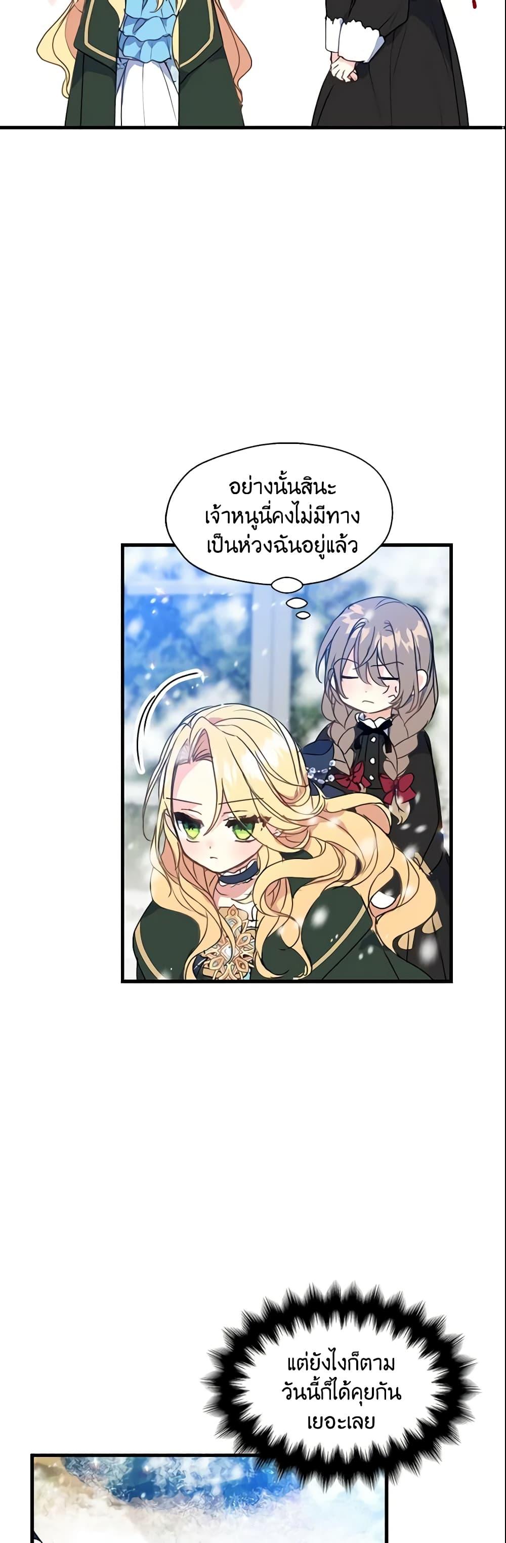 Manga-lc-com อ่านมังงะ อ่านการ์ตูน ออนไลน์ ฟรี Your Majesty, Please Spare Me This Time ตอนที่ 1 2 3 4 5 6 7 8 9 10 11 12 13 14 ฟรี ไม่มีโฆษณา Manga-lc - อ่าน มังงะ อ่าน การ์ตูน ออนไลน์ อ่านมังงะ ฟรี