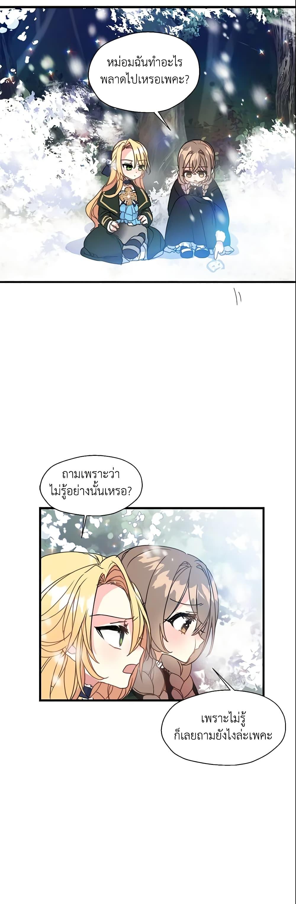 Manga-lc-com อ่านมังงะ อ่านการ์ตูน ออนไลน์ ฟรี Your Majesty, Please Spare Me This Time ตอนที่ 1 2 3 4 5 6 7 8 9 10 11 12 13 14 ฟรี ไม่มีโฆษณา Manga-lc - อ่าน มังงะ อ่าน การ์ตูน ออนไลน์ อ่านมังงะ ฟรี