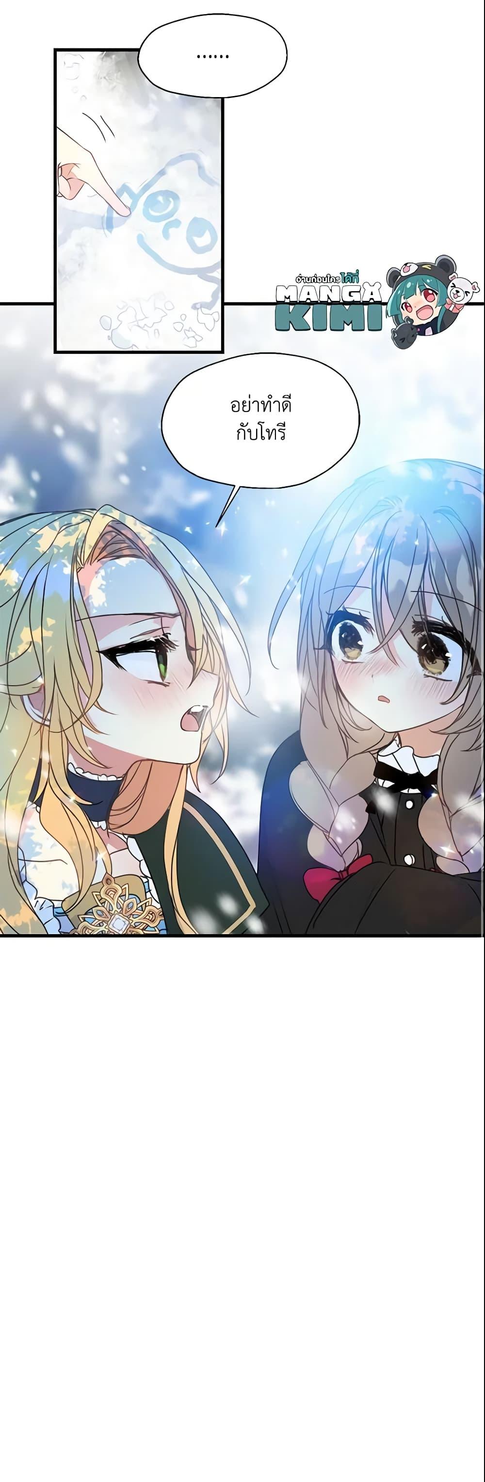 Manga-lc-com อ่านมังงะ อ่านการ์ตูน ออนไลน์ ฟรี Your Majesty, Please Spare Me This Time ตอนที่ 1 2 3 4 5 6 7 8 9 10 11 12 13 14 ฟรี ไม่มีโฆษณา Manga-lc - อ่าน มังงะ อ่าน การ์ตูน ออนไลน์ อ่านมังงะ ฟรี