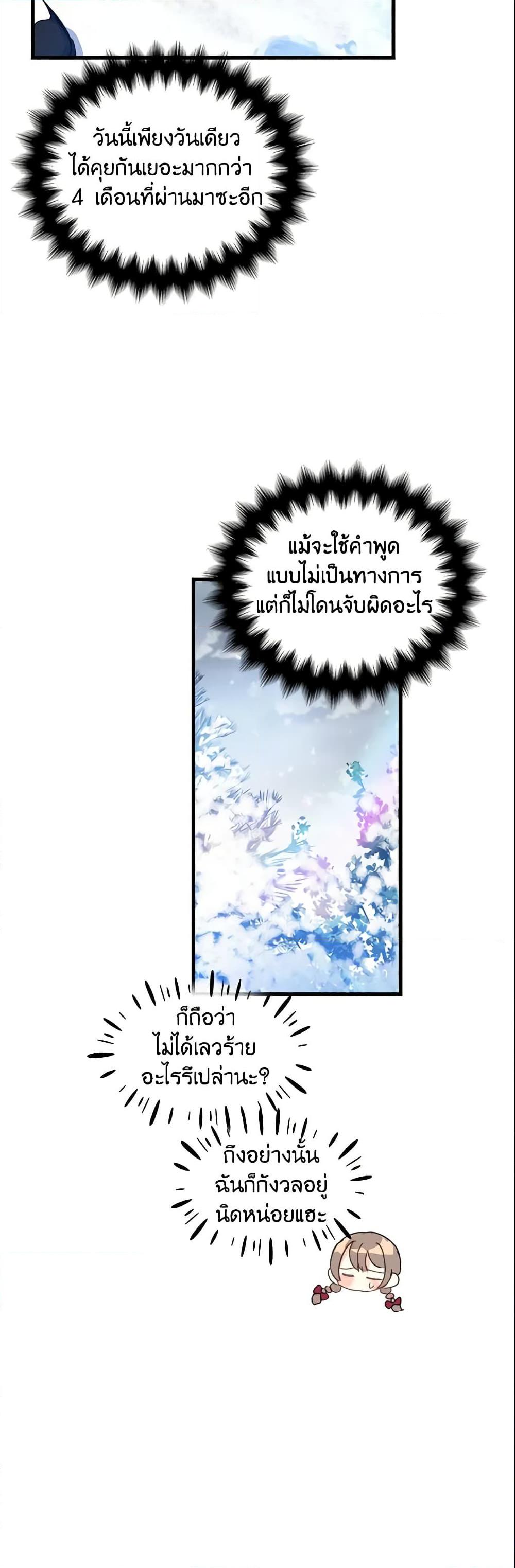 Manga-lc-com อ่านมังงะ อ่านการ์ตูน ออนไลน์ ฟรี Your Majesty, Please Spare Me This Time ตอนที่ 1 2 3 4 5 6 7 8 9 10 11 12 13 14 ฟรี ไม่มีโฆษณา Manga-lc - อ่าน มังงะ อ่าน การ์ตูน ออนไลน์ อ่านมังงะ ฟรี