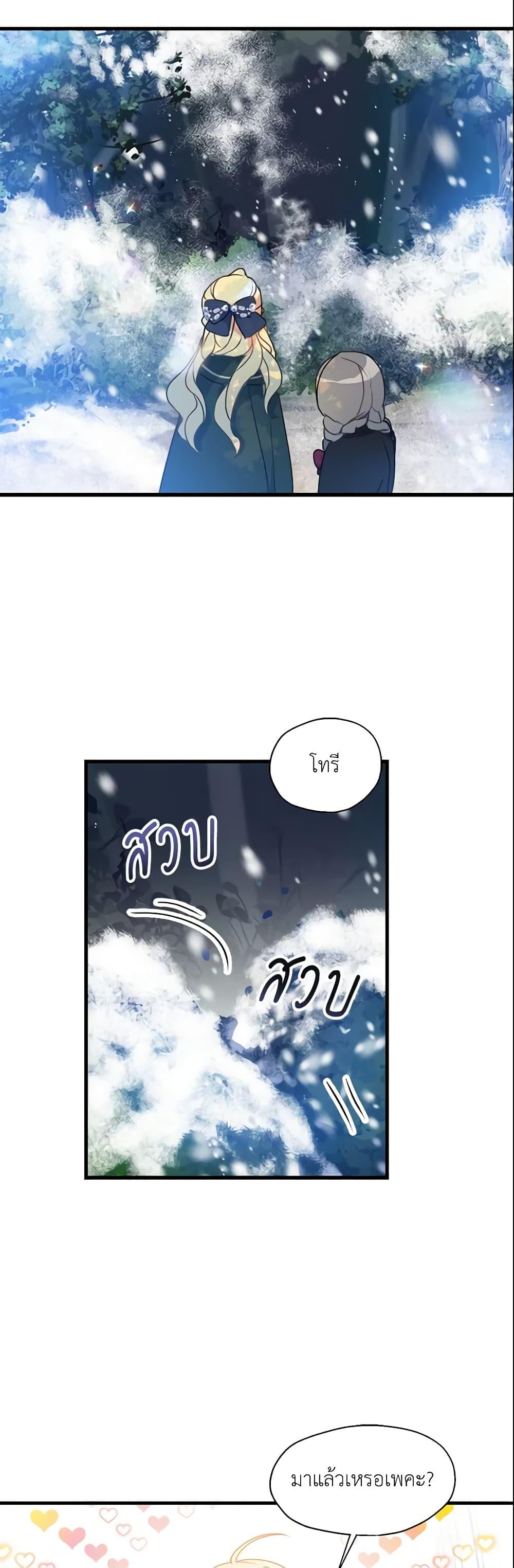 Manga-lc-com อ่านมังงะ อ่านการ์ตูน ออนไลน์ ฟรี Your Majesty, Please Spare Me This Time ตอนที่ 1 2 3 4 5 6 7 8 9 10 11 12 13 14 ฟรี ไม่มีโฆษณา Manga-lc - อ่าน มังงะ อ่าน การ์ตูน ออนไลน์ อ่านมังงะ ฟรี