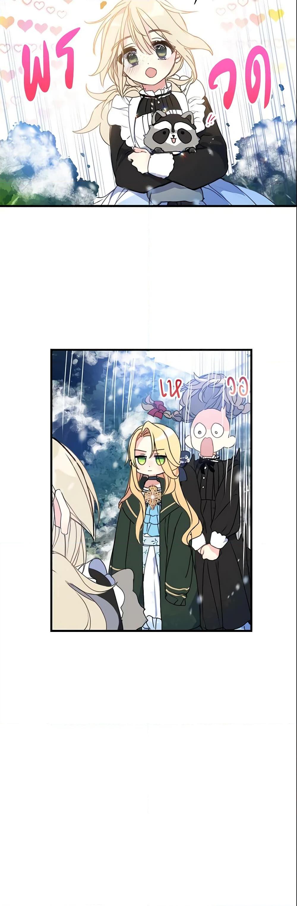 Manga-lc-com อ่านมังงะ อ่านการ์ตูน ออนไลน์ ฟรี Your Majesty, Please Spare Me This Time ตอนที่ 1 2 3 4 5 6 7 8 9 10 11 12 13 14 ฟรี ไม่มีโฆษณา Manga-lc - อ่าน มังงะ อ่าน การ์ตูน ออนไลน์ อ่านมังงะ ฟรี