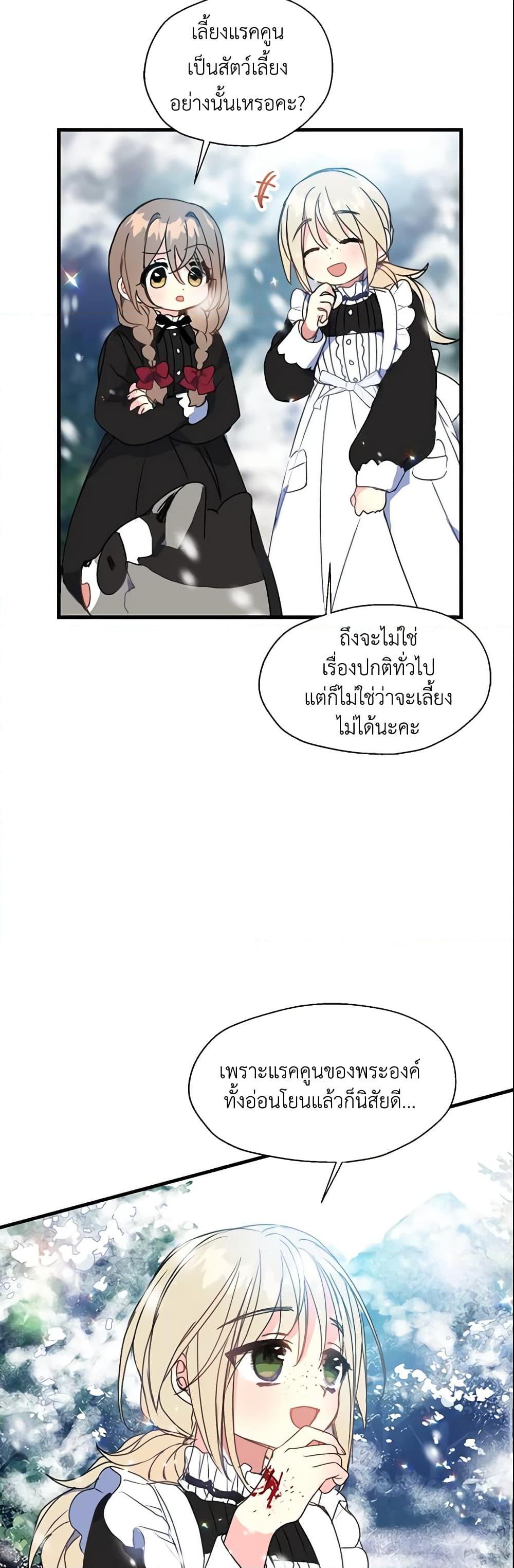 Manga-lc-com อ่านมังงะ อ่านการ์ตูน ออนไลน์ ฟรี Your Majesty, Please Spare Me This Time ตอนที่ 1 2 3 4 5 6 7 8 9 10 11 12 13 14 ฟรี ไม่มีโฆษณา Manga-lc - อ่าน มังงะ อ่าน การ์ตูน ออนไลน์ อ่านมังงะ ฟรี