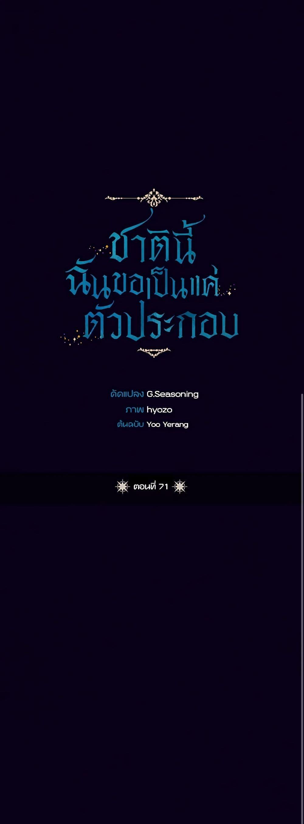 Manga-lc-com อ่านมังงะ อ่านการ์ตูน ออนไลน์ ฟรี I Will Live This Life as a Supporting Character ตอนที่ 1 2 3 4 5 6 7 8 9 10 11 12 13 14 ฟรี ไม่มีโฆษณา Manga-lc - อ่าน มังงะ อ่าน การ์ตูน ออนไลน์ อ่านมังงะ ฟรี