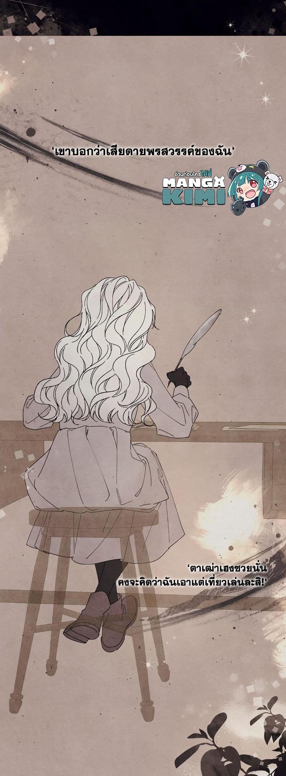 Manga-lc-com อ่านมังงะ อ่านการ์ตูน ออนไลน์ ฟรี I Will Live This Life as a Supporting Character ตอนที่ 1 2 3 4 5 6 7 8 9 10 11 12 13 14 ฟรี ไม่มีโฆษณา Manga-lc - อ่าน มังงะ อ่าน การ์ตูน ออนไลน์ อ่านมังงะ ฟรี