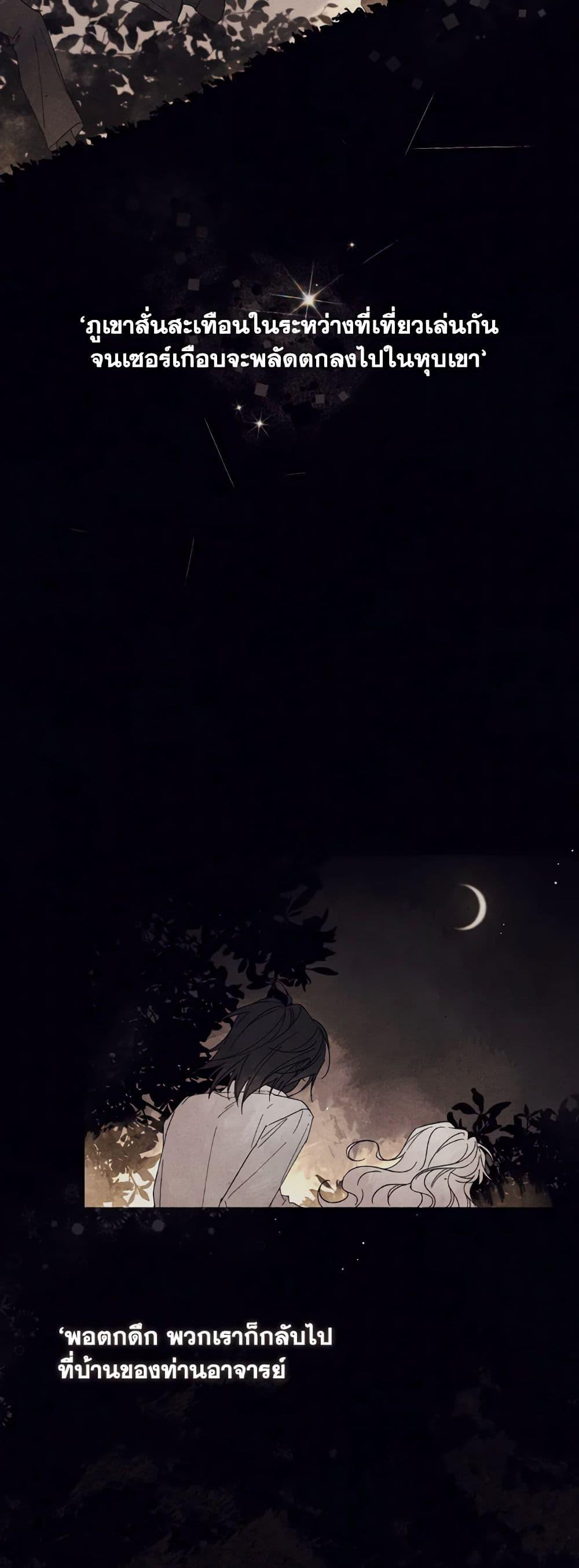 Manga-lc-com อ่านมังงะ อ่านการ์ตูน ออนไลน์ ฟรี I Will Live This Life as a Supporting Character ตอนที่ 1 2 3 4 5 6 7 8 9 10 11 12 13 14 ฟรี ไม่มีโฆษณา Manga-lc - อ่าน มังงะ อ่าน การ์ตูน ออนไลน์ อ่านมังงะ ฟรี