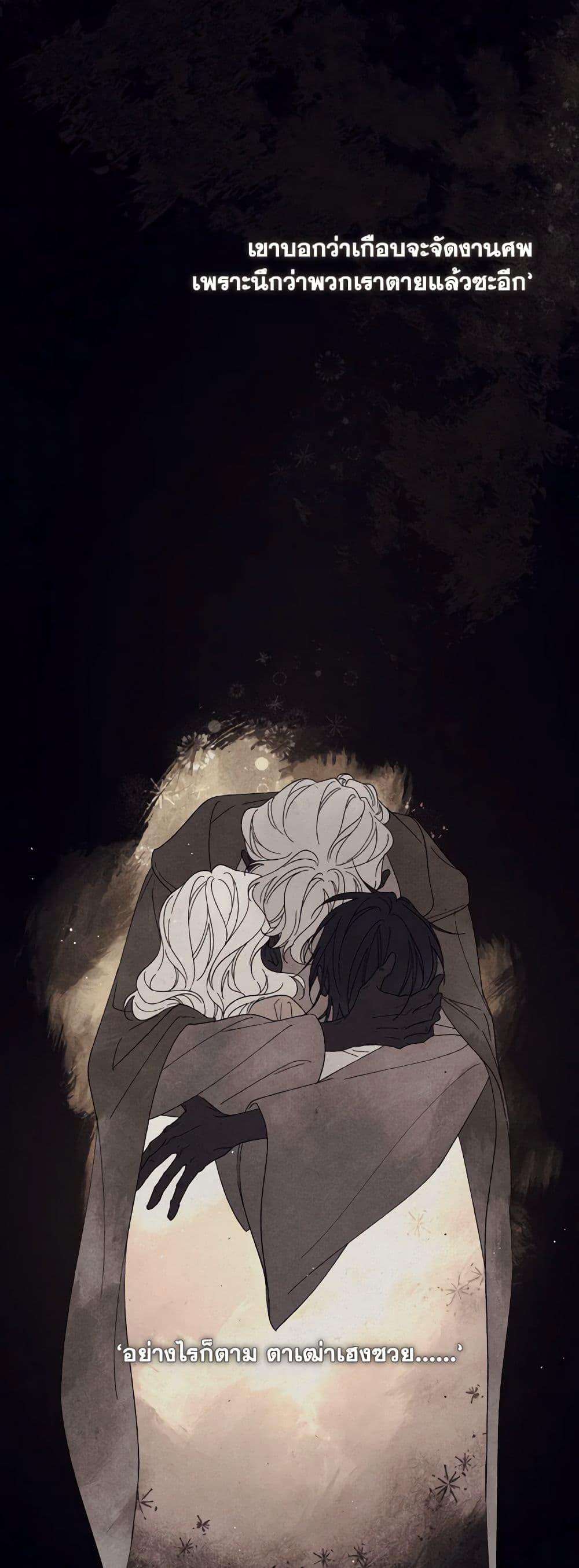 Manga-lc-com อ่านมังงะ อ่านการ์ตูน ออนไลน์ ฟรี I Will Live This Life as a Supporting Character ตอนที่ 1 2 3 4 5 6 7 8 9 10 11 12 13 14 ฟรี ไม่มีโฆษณา Manga-lc - อ่าน มังงะ อ่าน การ์ตูน ออนไลน์ อ่านมังงะ ฟรี