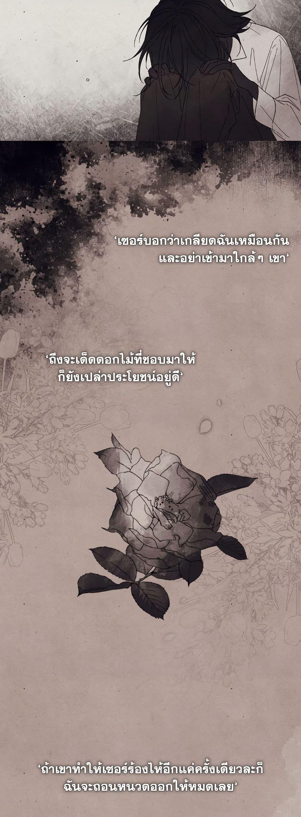 Manga-lc-com อ่านมังงะ อ่านการ์ตูน ออนไลน์ ฟรี I Will Live This Life as a Supporting Character ตอนที่ 1 2 3 4 5 6 7 8 9 10 11 12 13 14 ฟรี ไม่มีโฆษณา Manga-lc - อ่าน มังงะ อ่าน การ์ตูน ออนไลน์ อ่านมังงะ ฟรี