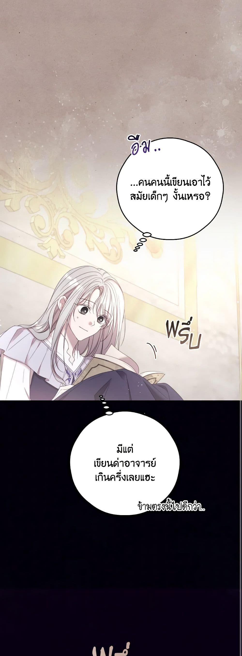 Manga-lc-com อ่านมังงะ อ่านการ์ตูน ออนไลน์ ฟรี I Will Live This Life as a Supporting Character ตอนที่ 1 2 3 4 5 6 7 8 9 10 11 12 13 14 ฟรี ไม่มีโฆษณา Manga-lc - อ่าน มังงะ อ่าน การ์ตูน ออนไลน์ อ่านมังงะ ฟรี