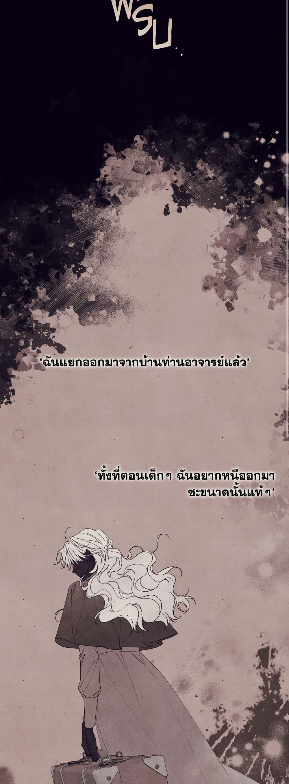 Manga-lc-com อ่านมังงะ อ่านการ์ตูน ออนไลน์ ฟรี I Will Live This Life as a Supporting Character ตอนที่ 1 2 3 4 5 6 7 8 9 10 11 12 13 14 ฟรี ไม่มีโฆษณา Manga-lc - อ่าน มังงะ อ่าน การ์ตูน ออนไลน์ อ่านมังงะ ฟรี