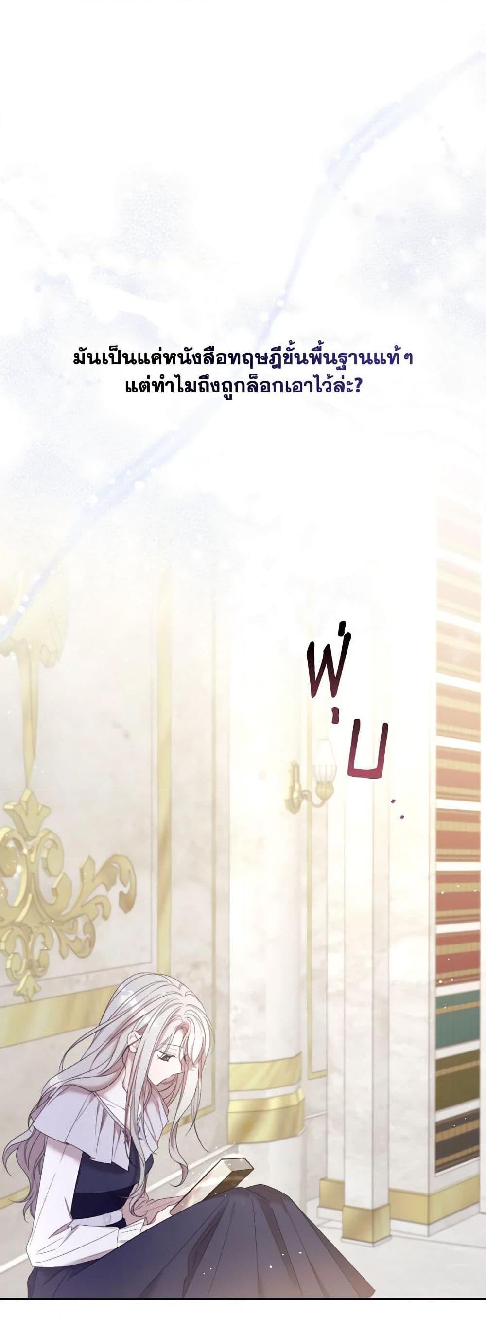 Manga-lc-com อ่านมังงะ อ่านการ์ตูน ออนไลน์ ฟรี I Will Live This Life as a Supporting Character ตอนที่ 1 2 3 4 5 6 7 8 9 10 11 12 13 14 ฟรี ไม่มีโฆษณา Manga-lc - อ่าน มังงะ อ่าน การ์ตูน ออนไลน์ อ่านมังงะ ฟรี