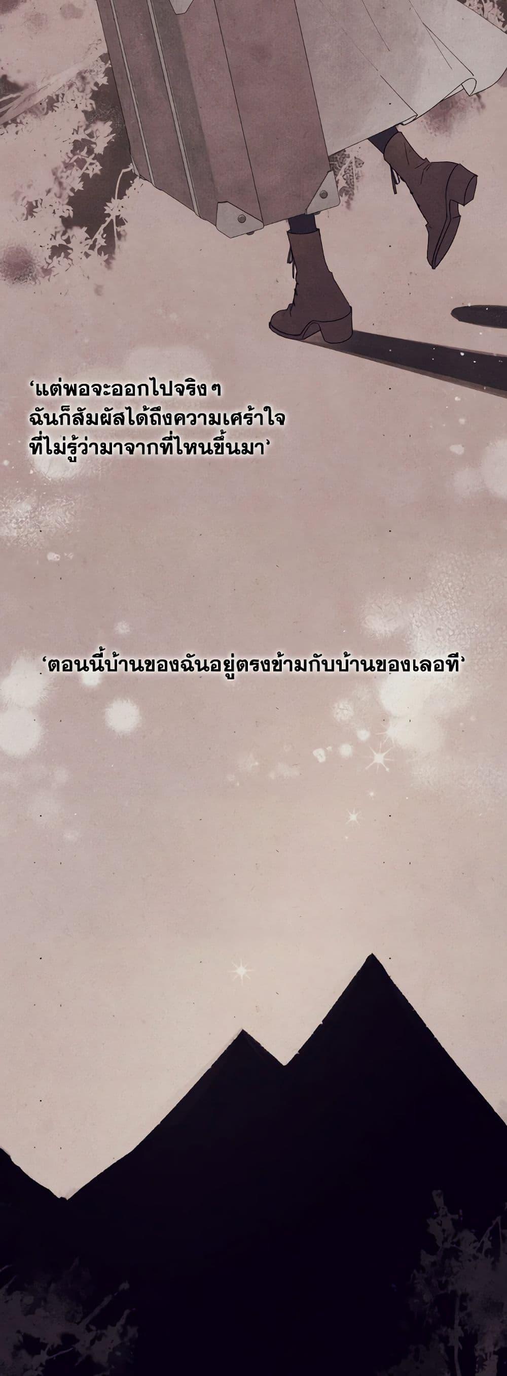 Manga-lc-com อ่านมังงะ อ่านการ์ตูน ออนไลน์ ฟรี I Will Live This Life as a Supporting Character ตอนที่ 1 2 3 4 5 6 7 8 9 10 11 12 13 14 ฟรี ไม่มีโฆษณา Manga-lc - อ่าน มังงะ อ่าน การ์ตูน ออนไลน์ อ่านมังงะ ฟรี