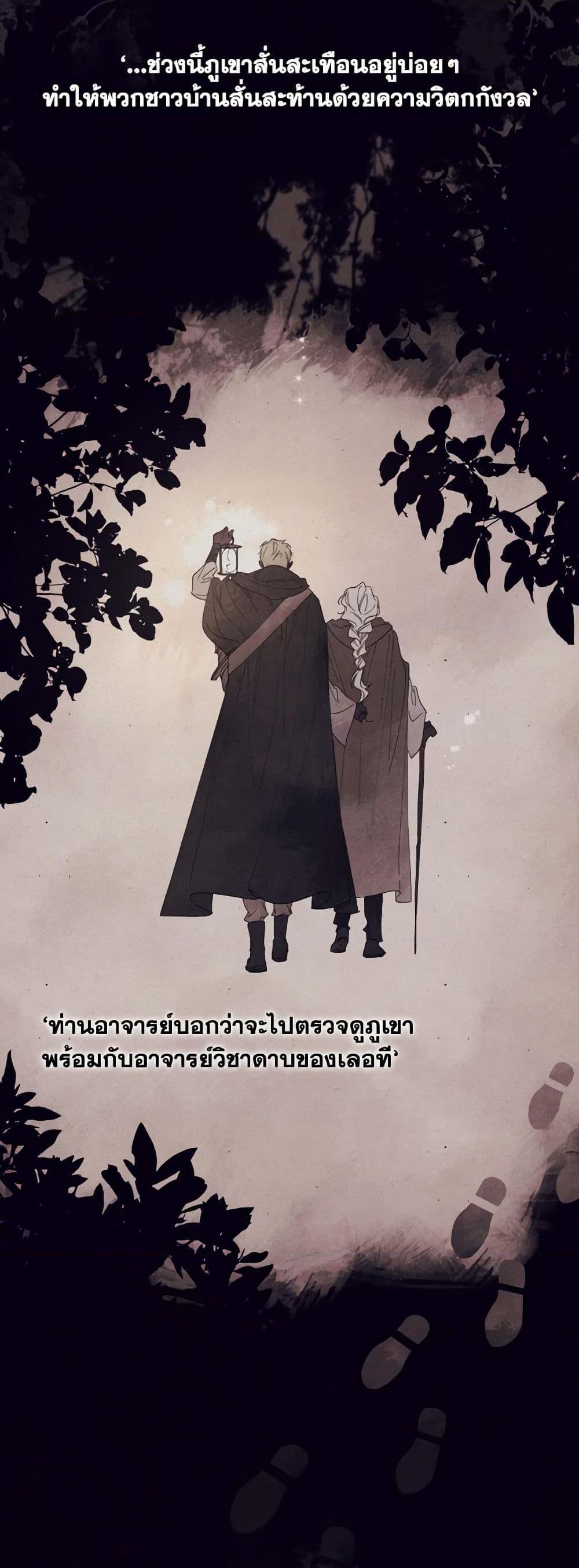 Manga-lc-com อ่านมังงะ อ่านการ์ตูน ออนไลน์ ฟรี I Will Live This Life as a Supporting Character ตอนที่ 1 2 3 4 5 6 7 8 9 10 11 12 13 14 ฟรี ไม่มีโฆษณา Manga-lc - อ่าน มังงะ อ่าน การ์ตูน ออนไลน์ อ่านมังงะ ฟรี