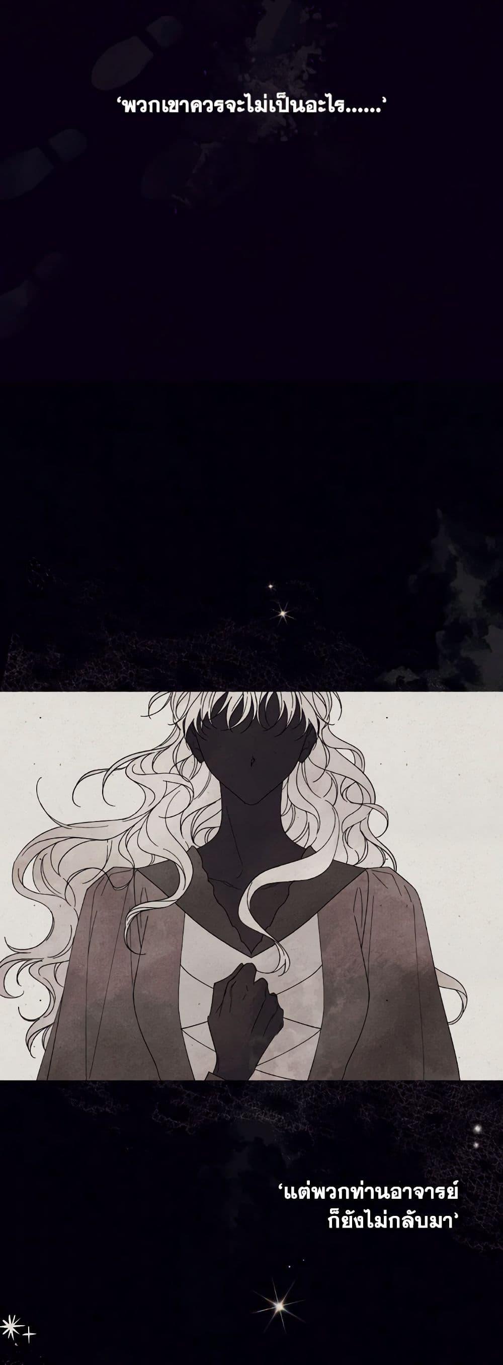 Manga-lc-com อ่านมังงะ อ่านการ์ตูน ออนไลน์ ฟรี I Will Live This Life as a Supporting Character ตอนที่ 1 2 3 4 5 6 7 8 9 10 11 12 13 14 ฟรี ไม่มีโฆษณา Manga-lc - อ่าน มังงะ อ่าน การ์ตูน ออนไลน์ อ่านมังงะ ฟรี