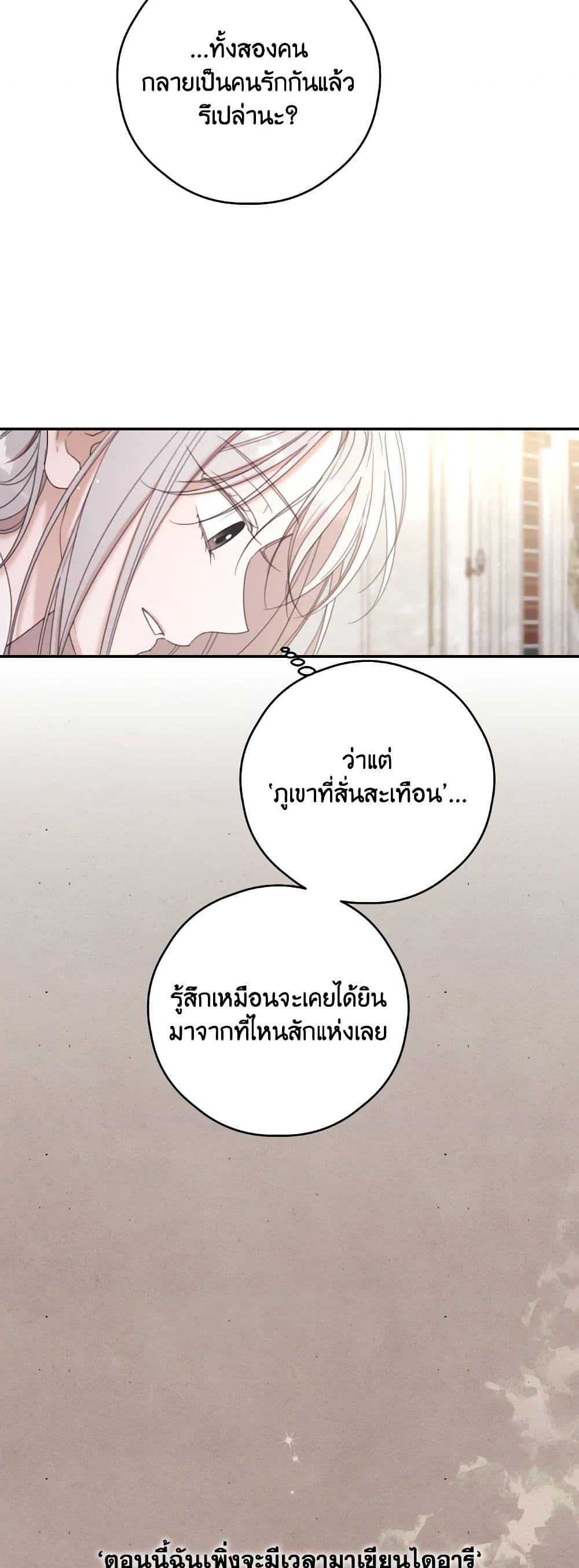 Manga-lc-com อ่านมังงะ อ่านการ์ตูน ออนไลน์ ฟรี I Will Live This Life as a Supporting Character ตอนที่ 1 2 3 4 5 6 7 8 9 10 11 12 13 14 ฟรี ไม่มีโฆษณา Manga-lc - อ่าน มังงะ อ่าน การ์ตูน ออนไลน์ อ่านมังงะ ฟรี