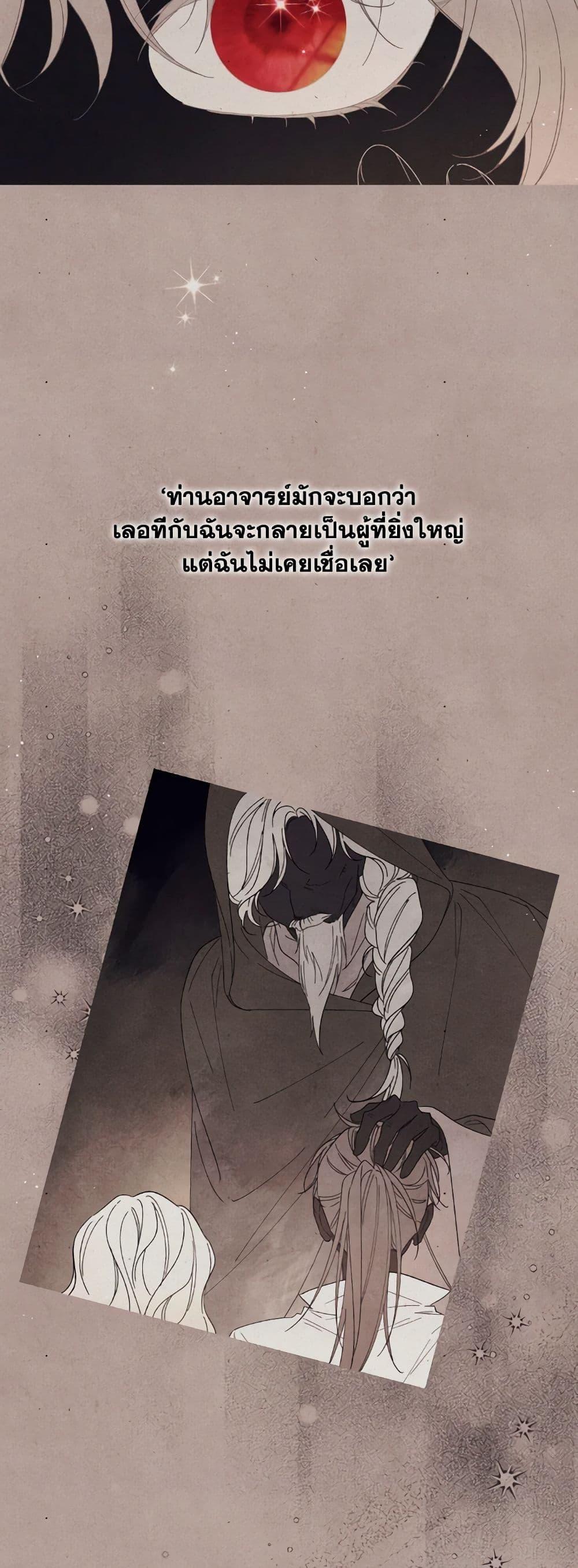 Manga-lc-com อ่านมังงะ อ่านการ์ตูน ออนไลน์ ฟรี I Will Live This Life as a Supporting Character ตอนที่ 1 2 3 4 5 6 7 8 9 10 11 12 13 14 ฟรี ไม่มีโฆษณา Manga-lc - อ่าน มังงะ อ่าน การ์ตูน ออนไลน์ อ่านมังงะ ฟรี