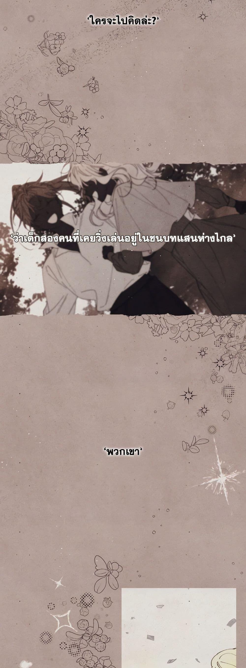 Manga-lc-com อ่านมังงะ อ่านการ์ตูน ออนไลน์ ฟรี I Will Live This Life as a Supporting Character ตอนที่ 1 2 3 4 5 6 7 8 9 10 11 12 13 14 ฟรี ไม่มีโฆษณา Manga-lc - อ่าน มังงะ อ่าน การ์ตูน ออนไลน์ อ่านมังงะ ฟรี