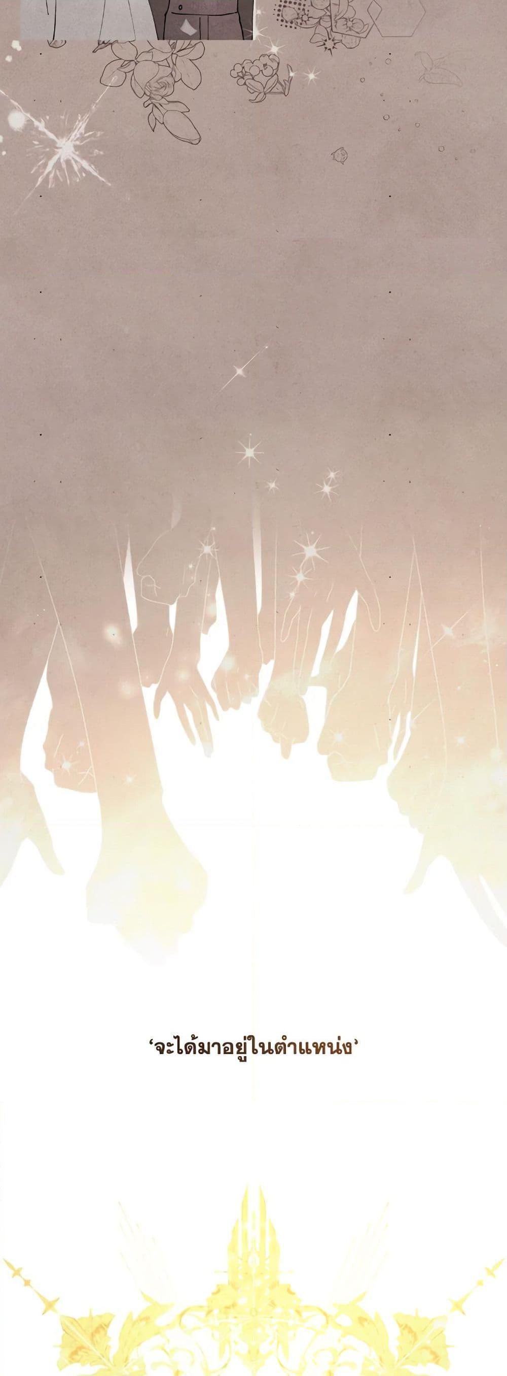 Manga-lc-com อ่านมังงะ อ่านการ์ตูน ออนไลน์ ฟรี I Will Live This Life as a Supporting Character ตอนที่ 1 2 3 4 5 6 7 8 9 10 11 12 13 14 ฟรี ไม่มีโฆษณา Manga-lc - อ่าน มังงะ อ่าน การ์ตูน ออนไลน์ อ่านมังงะ ฟรี