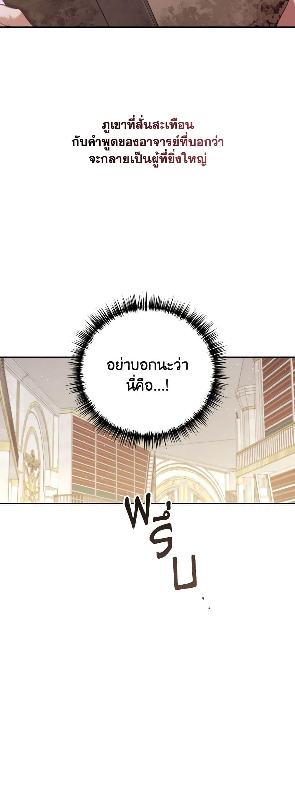 Manga-lc-com อ่านมังงะ อ่านการ์ตูน ออนไลน์ ฟรี I Will Live This Life as a Supporting Character ตอนที่ 1 2 3 4 5 6 7 8 9 10 11 12 13 14 ฟรี ไม่มีโฆษณา Manga-lc - อ่าน มังงะ อ่าน การ์ตูน ออนไลน์ อ่านมังงะ ฟรี