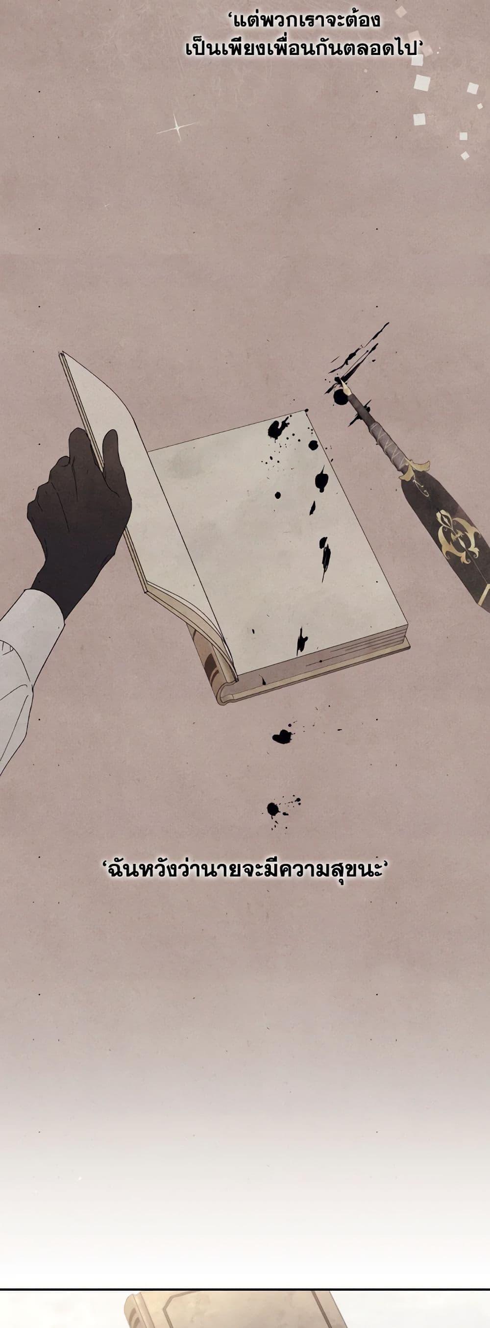 Manga-lc-com อ่านมังงะ อ่านการ์ตูน ออนไลน์ ฟรี I Will Live This Life as a Supporting Character ตอนที่ 1 2 3 4 5 6 7 8 9 10 11 12 13 14 ฟรี ไม่มีโฆษณา Manga-lc - อ่าน มังงะ อ่าน การ์ตูน ออนไลน์ อ่านมังงะ ฟรี