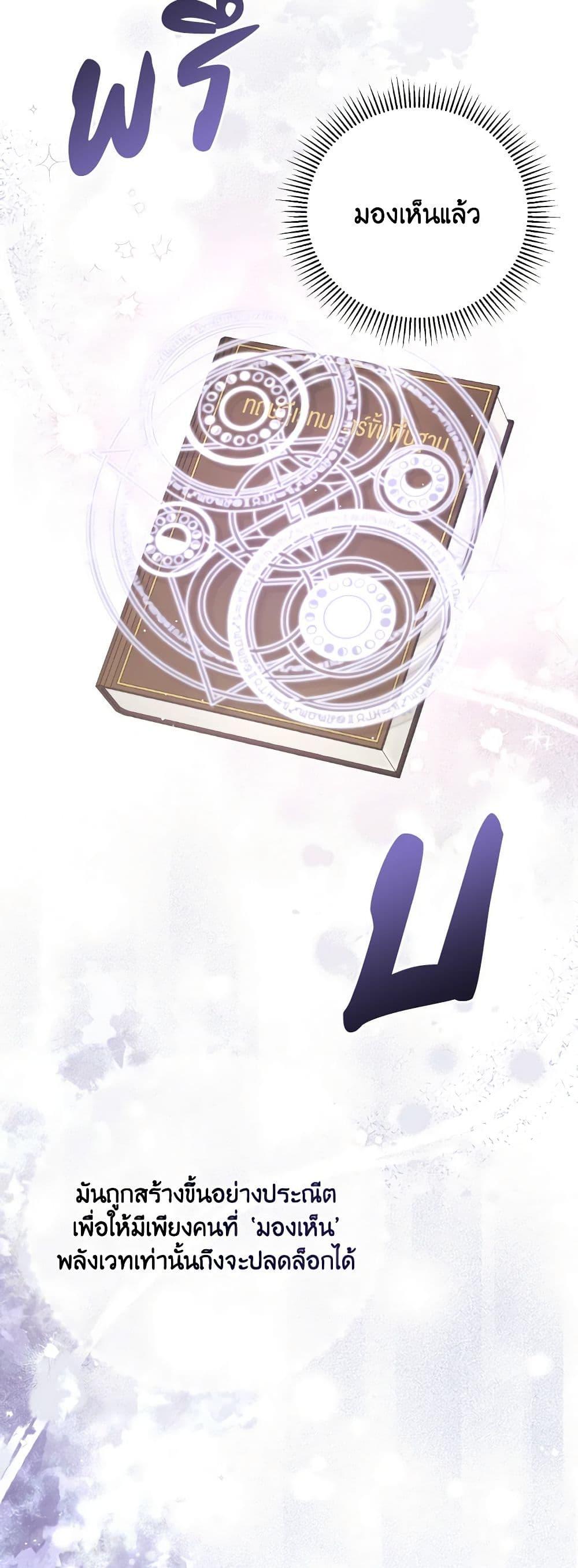 Manga-lc-com อ่านมังงะ อ่านการ์ตูน ออนไลน์ ฟรี I Will Live This Life as a Supporting Character ตอนที่ 1 2 3 4 5 6 7 8 9 10 11 12 13 14 ฟรี ไม่มีโฆษณา Manga-lc - อ่าน มังงะ อ่าน การ์ตูน ออนไลน์ อ่านมังงะ ฟรี